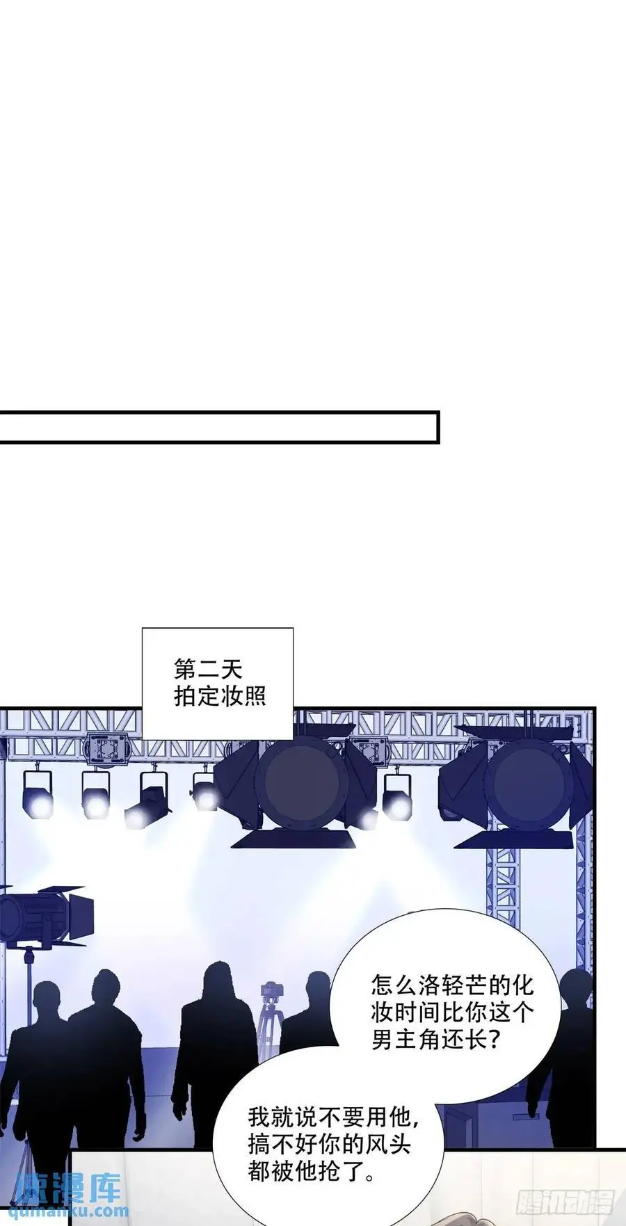 我喜欢他很多年！13