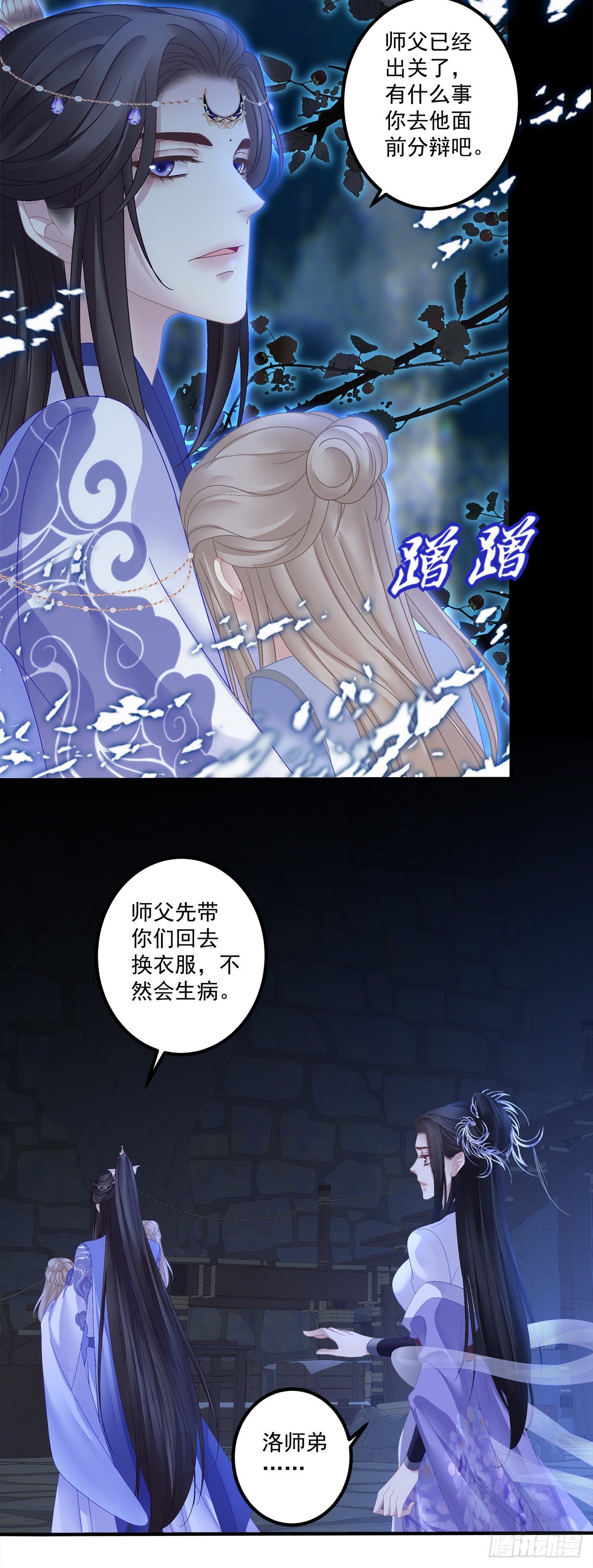 我听到有人说我死了？！34