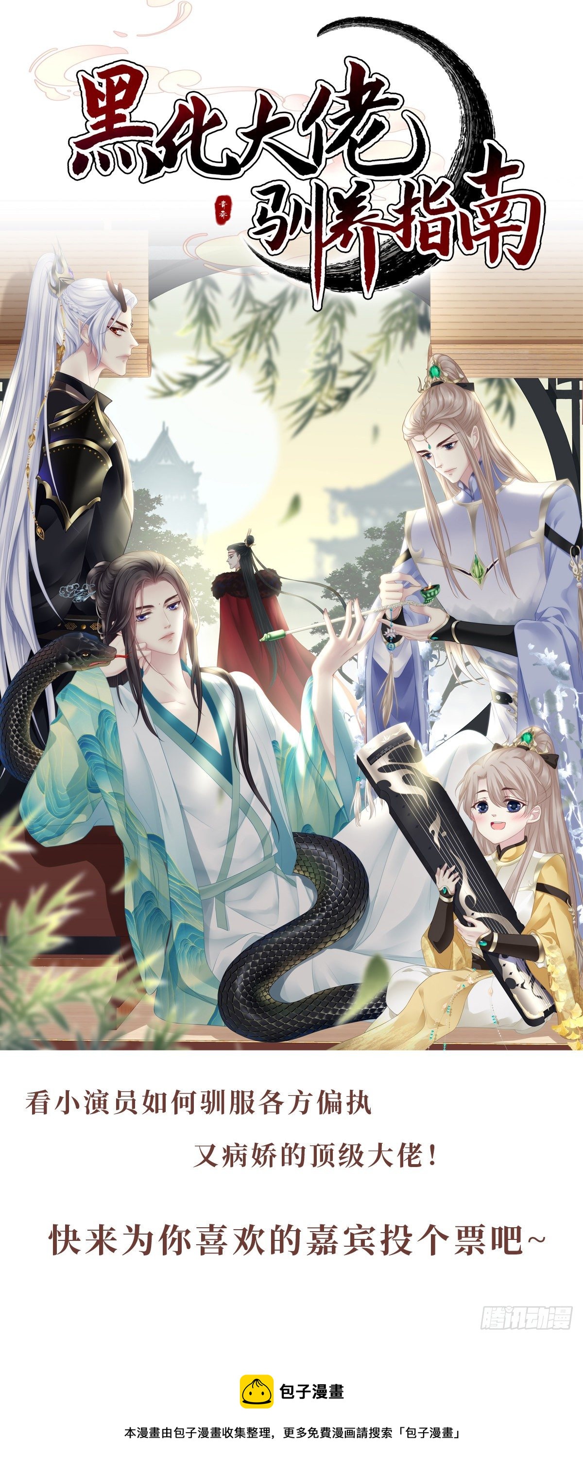 预告15