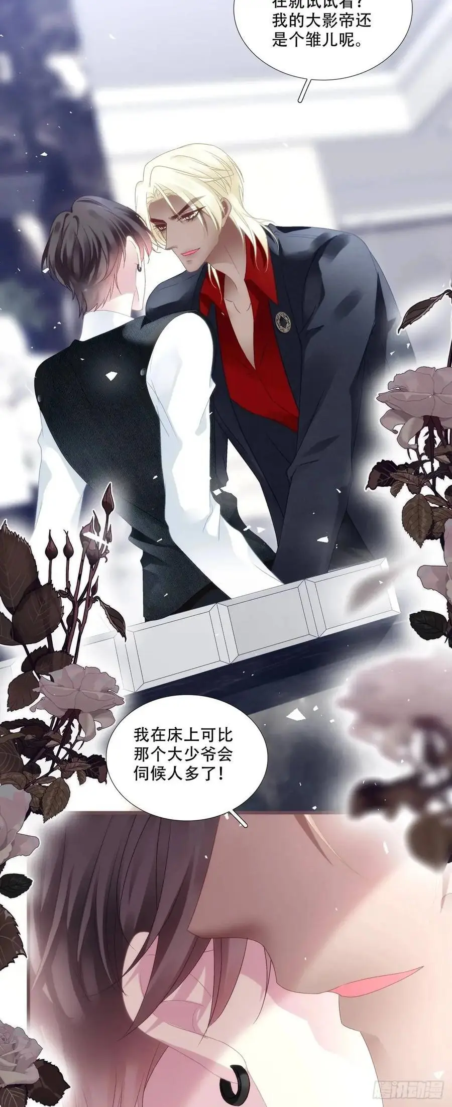 你不想上来坐坐吗？！8