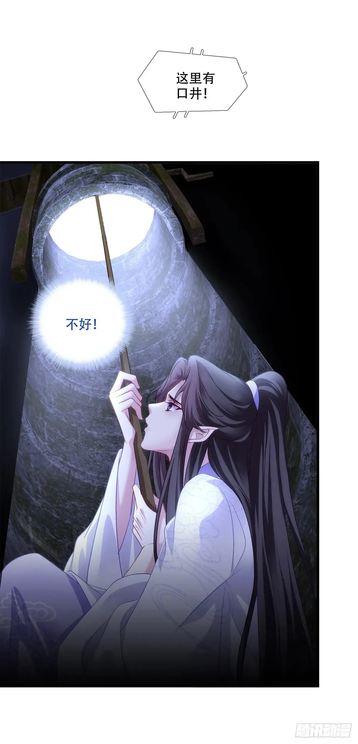 小芒果每天都在逃跑！26