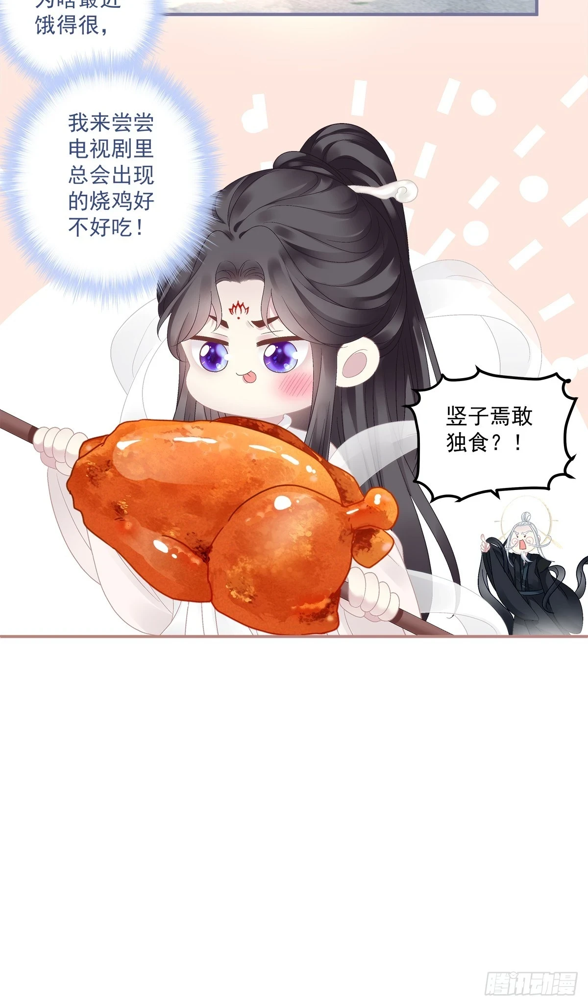哥俩好啊！六六六啊！34