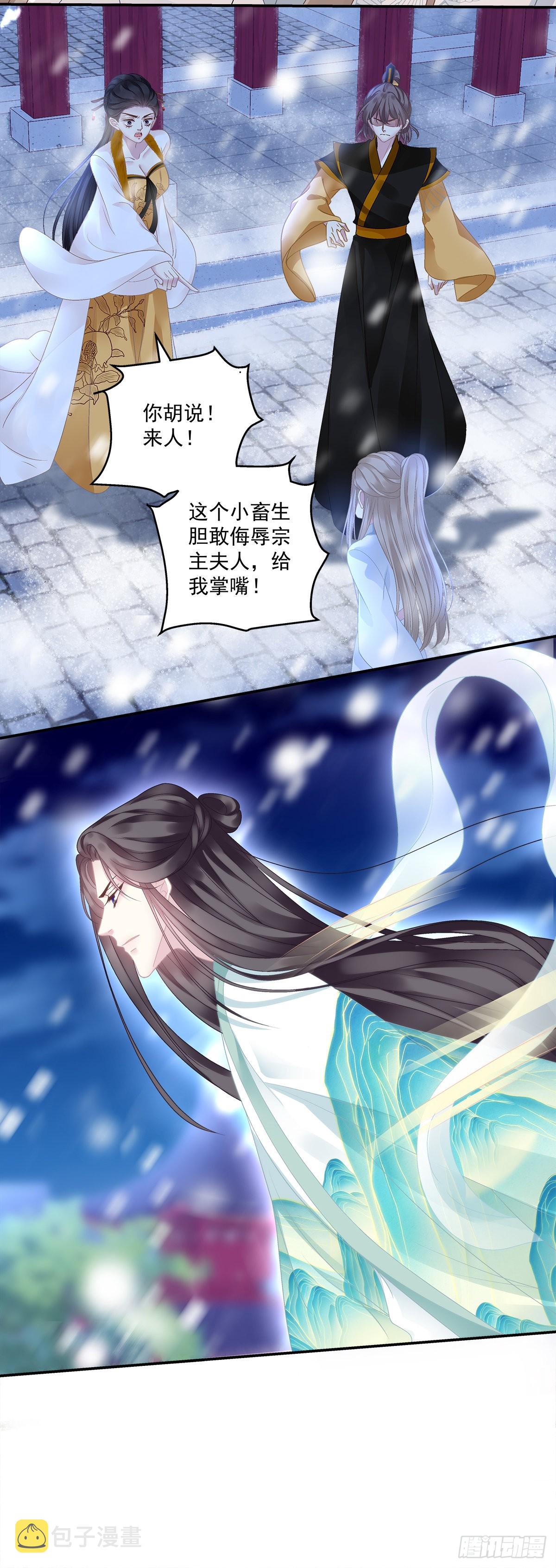前世梦境！13