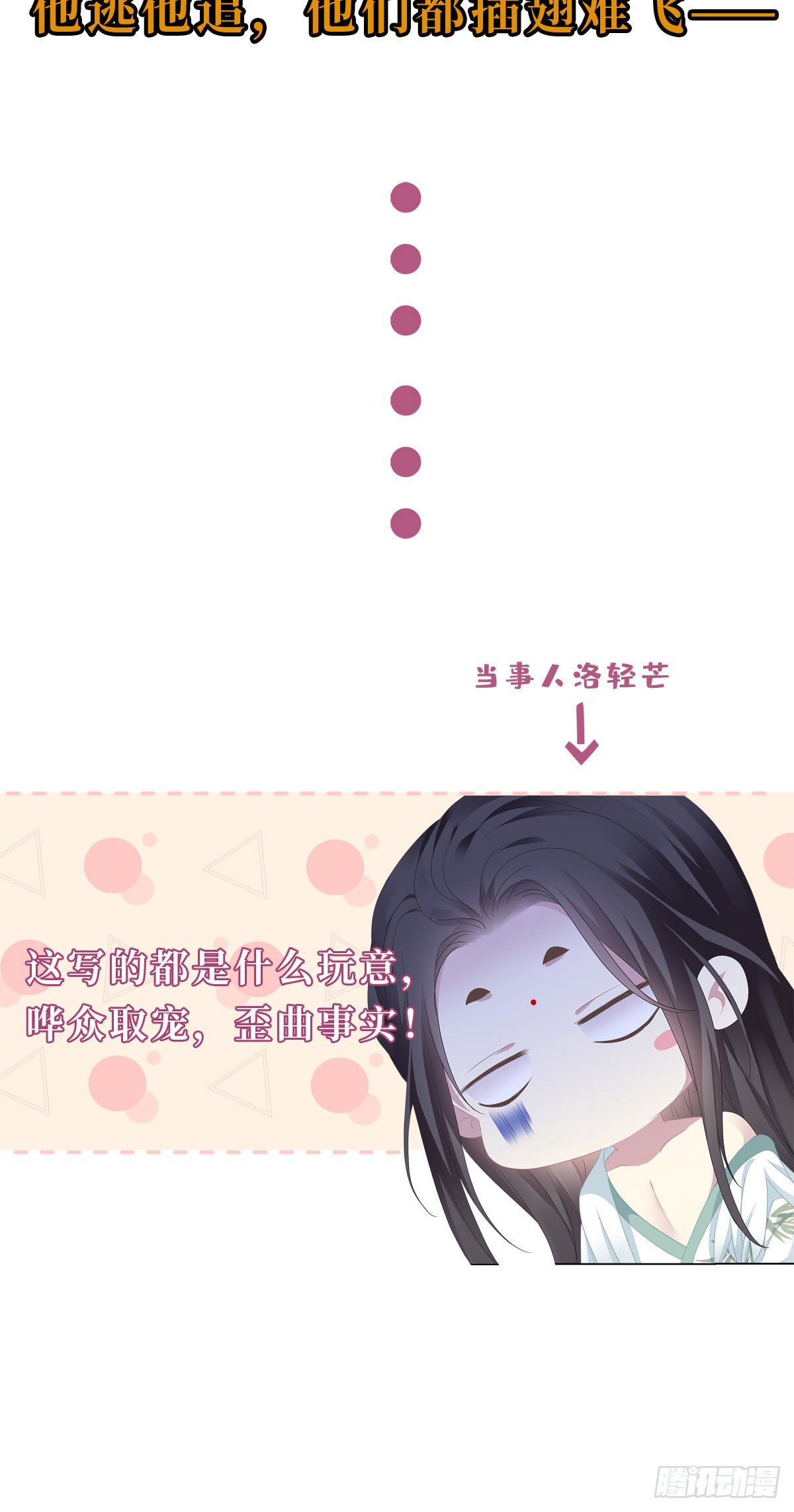 预告5
