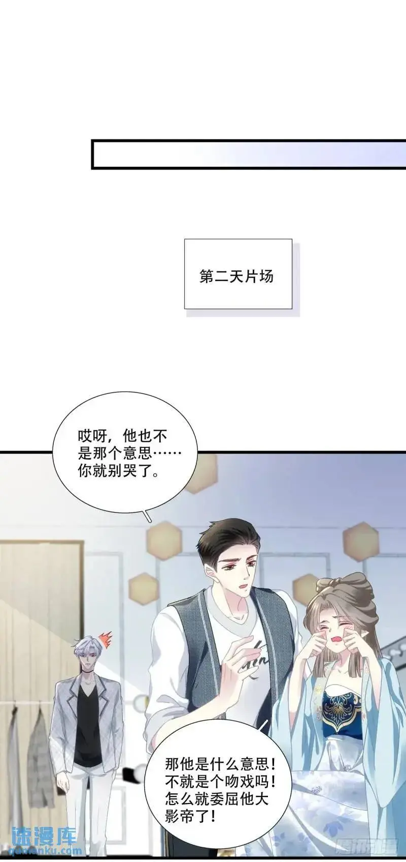 我要沦陷了！21