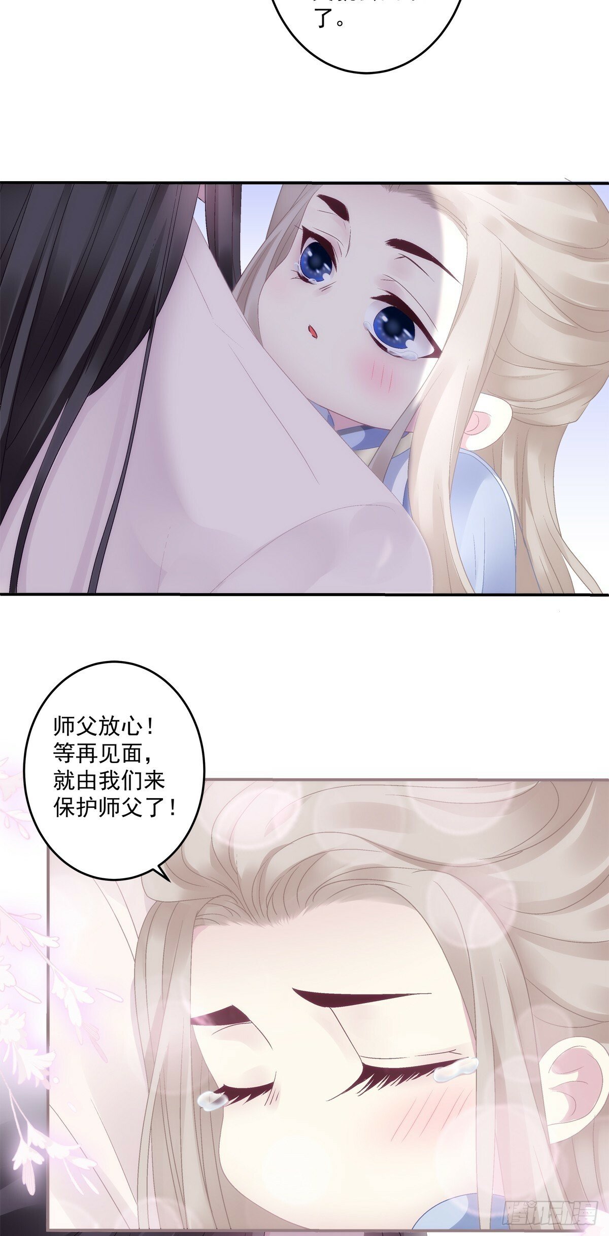 你的心意我都知道！27