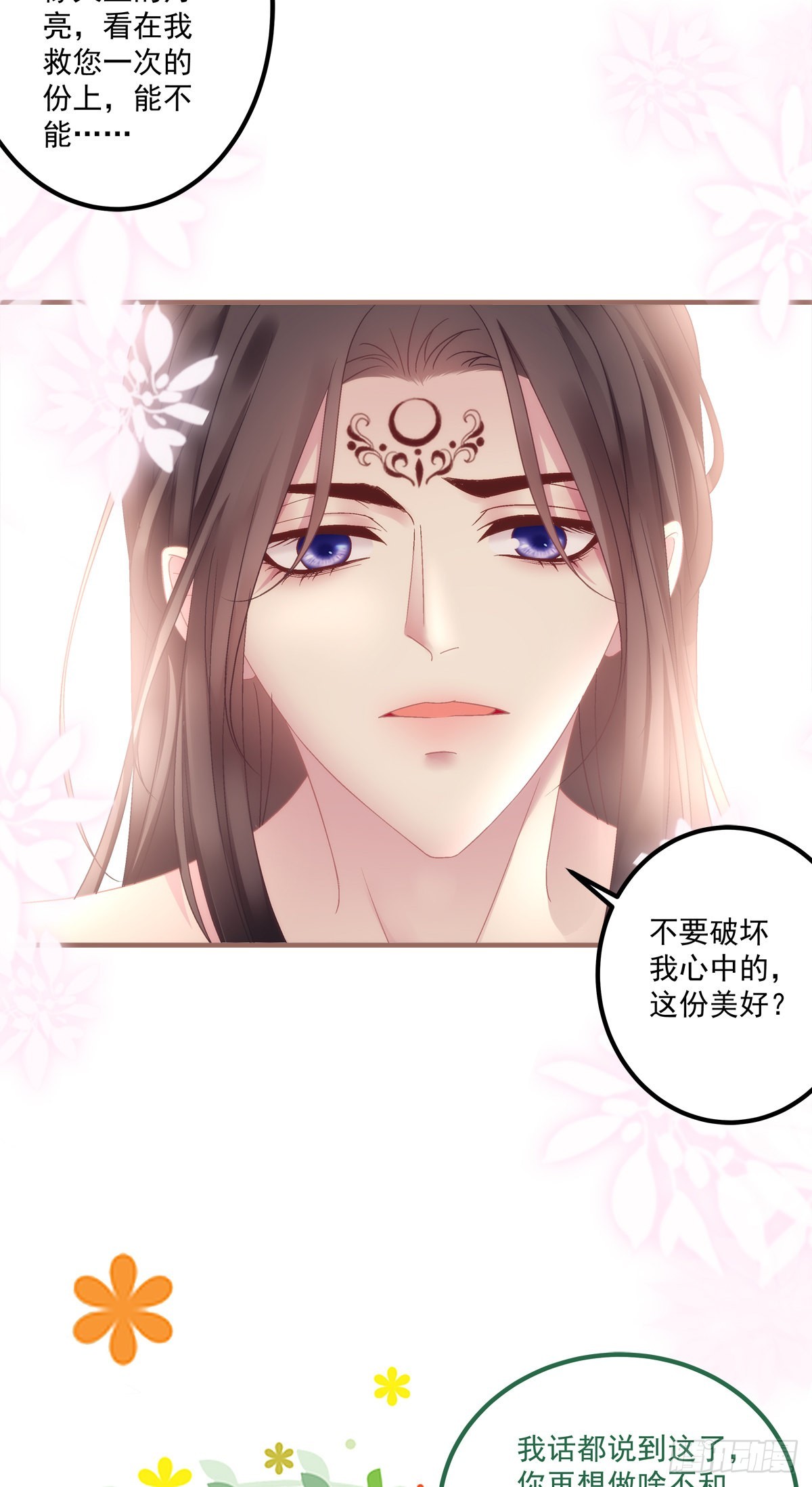 虎口能否脱险！14