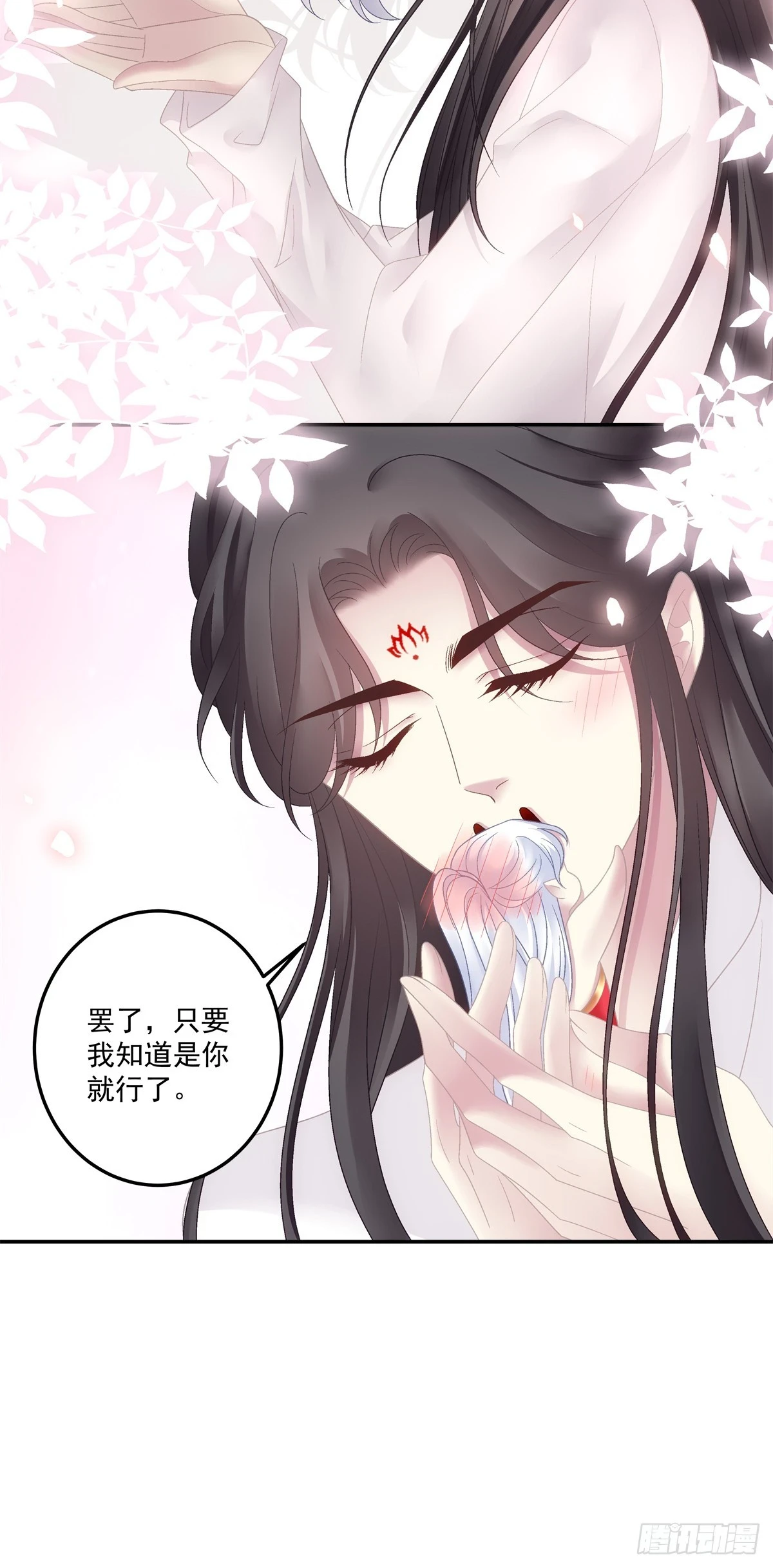 掉水里你先救谁？！4