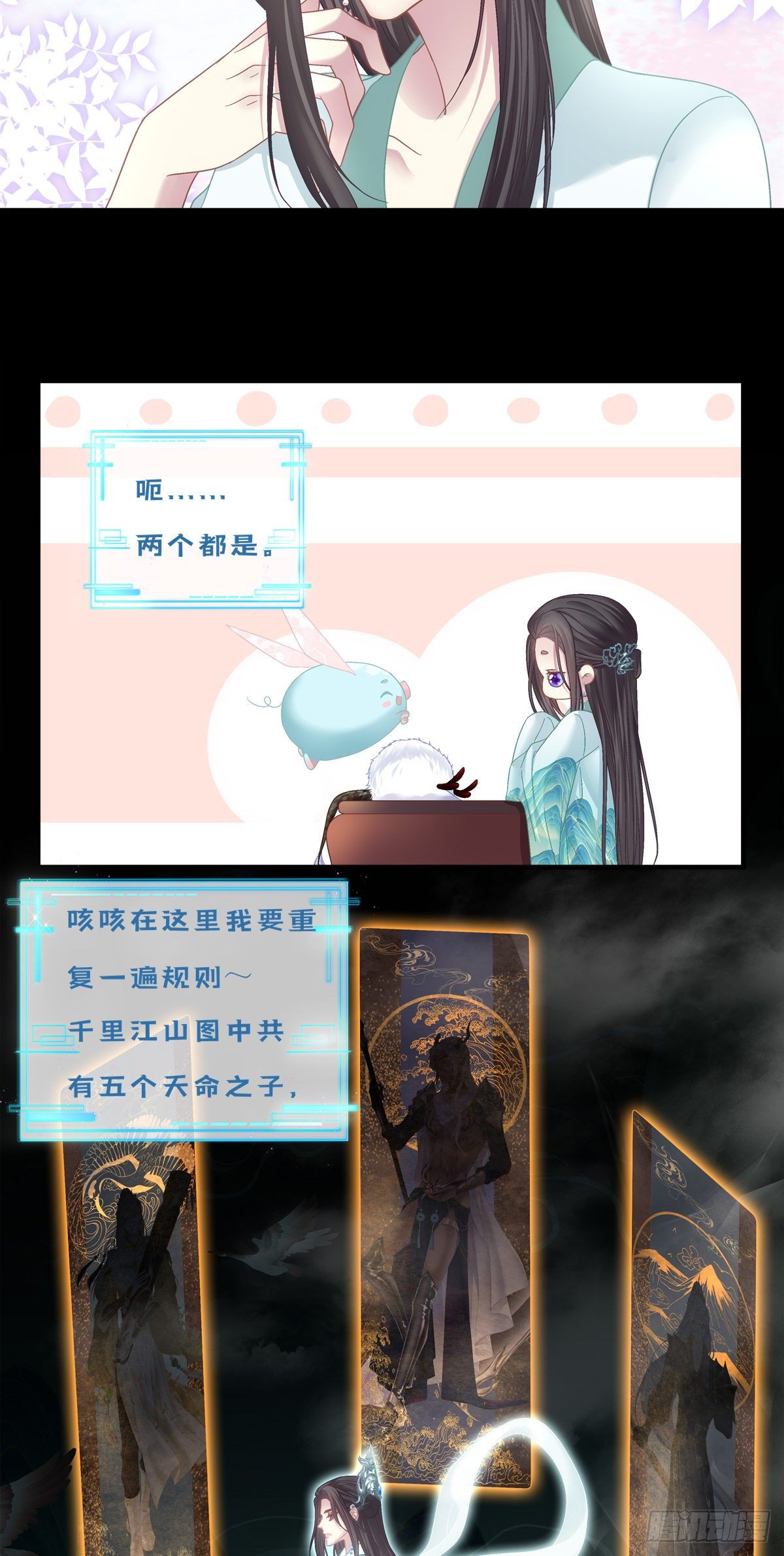 未婚夫变小宠物！12