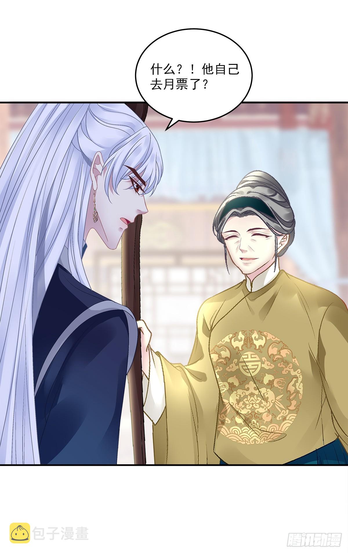 赌约！34