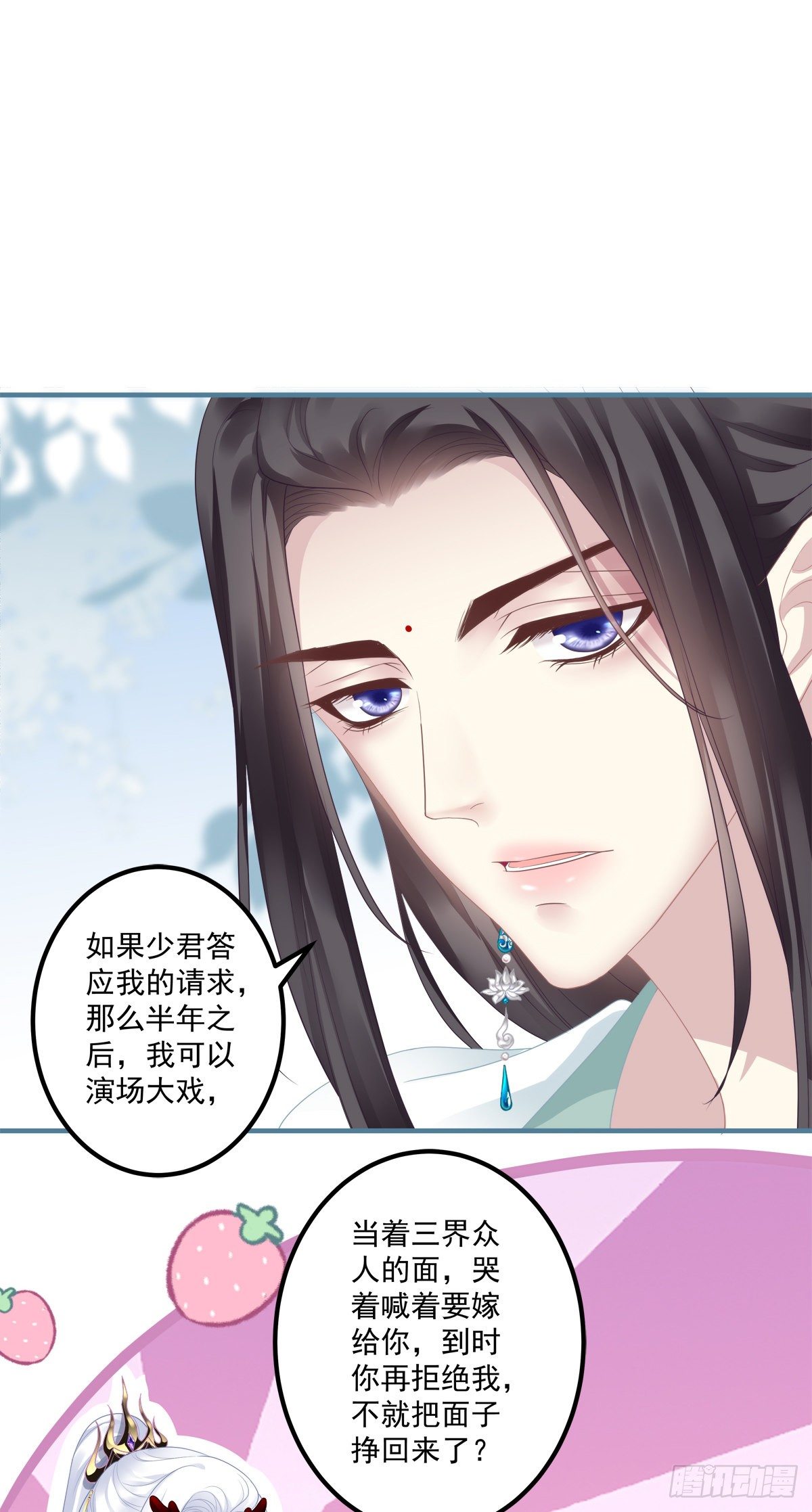 共枕同眠！14