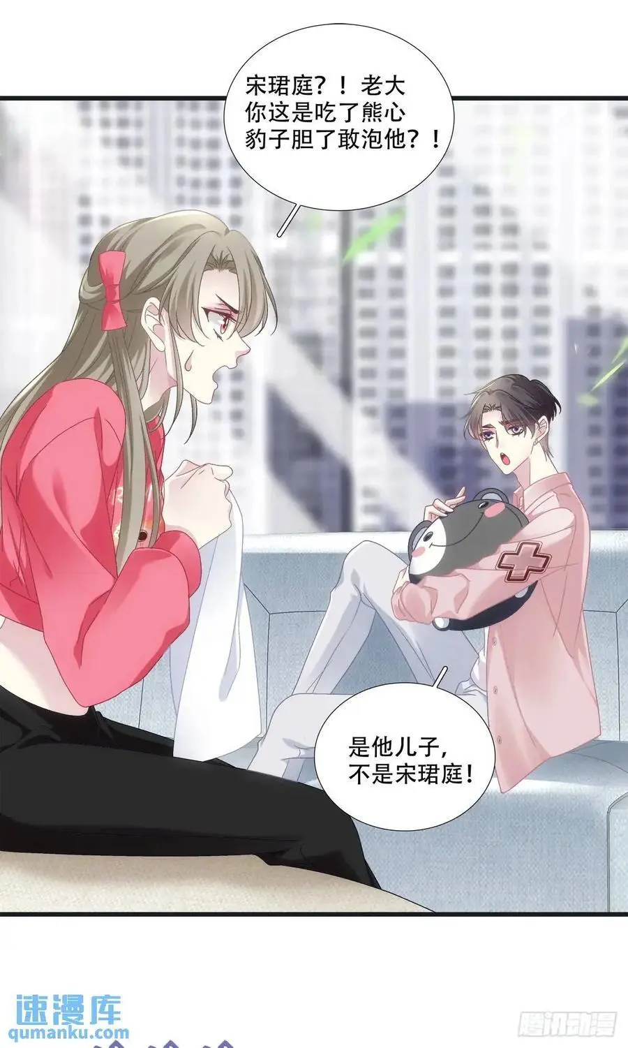 你想不认账？！7