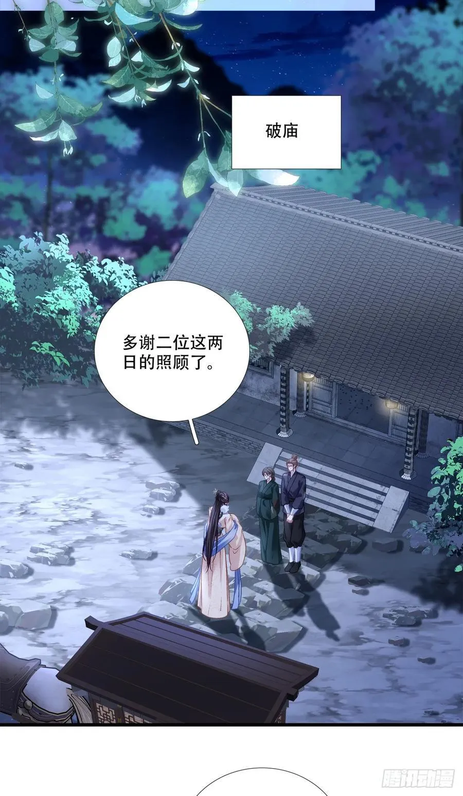 午夜谁和谁的约会？！11