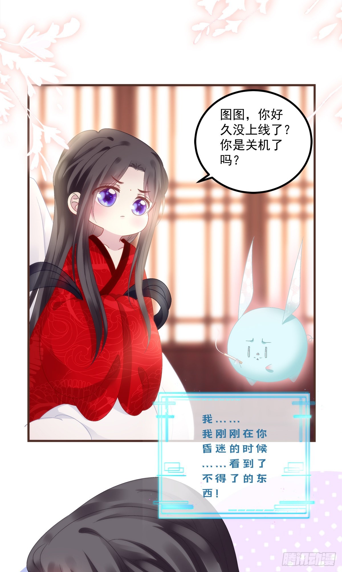 三人之争！37