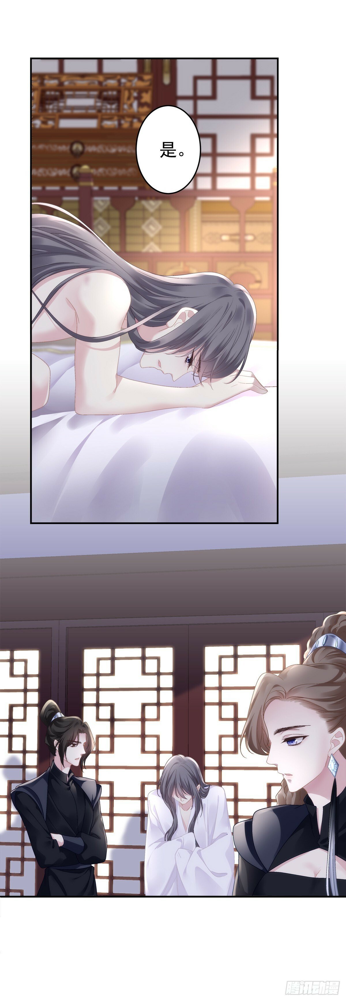 是谁掉了马？18