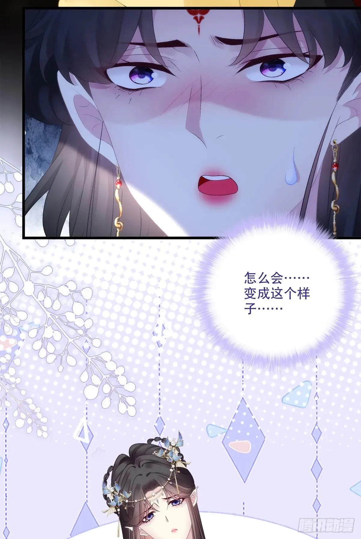 老五：爹爹，别装了！45