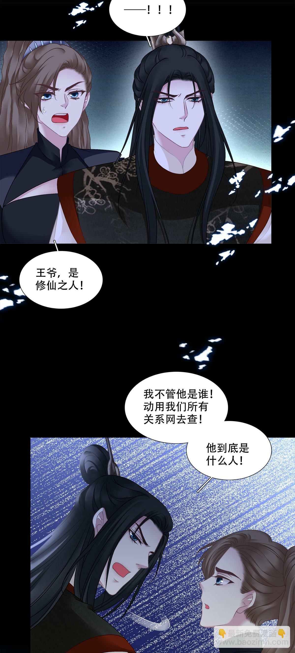 小貔貅现场抢人!27