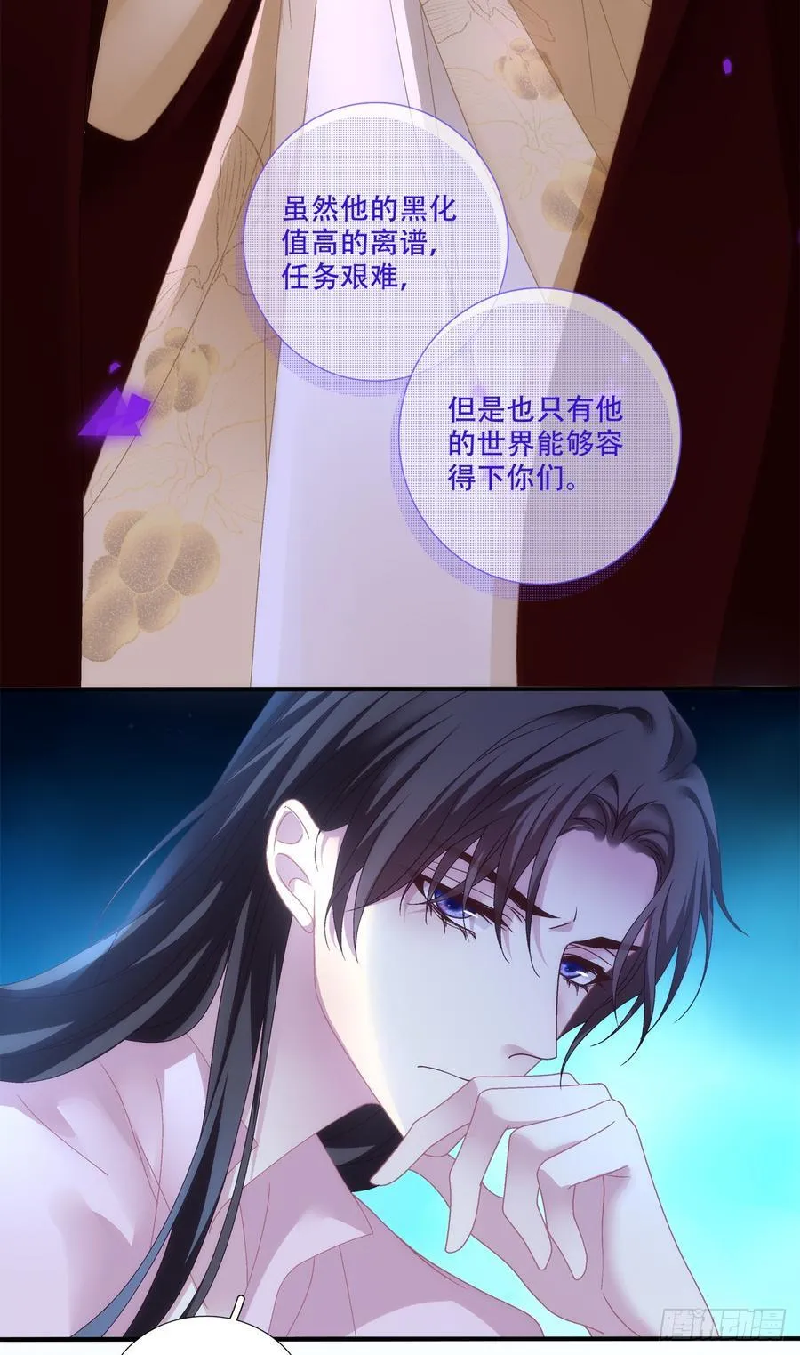 世界的真相！23
