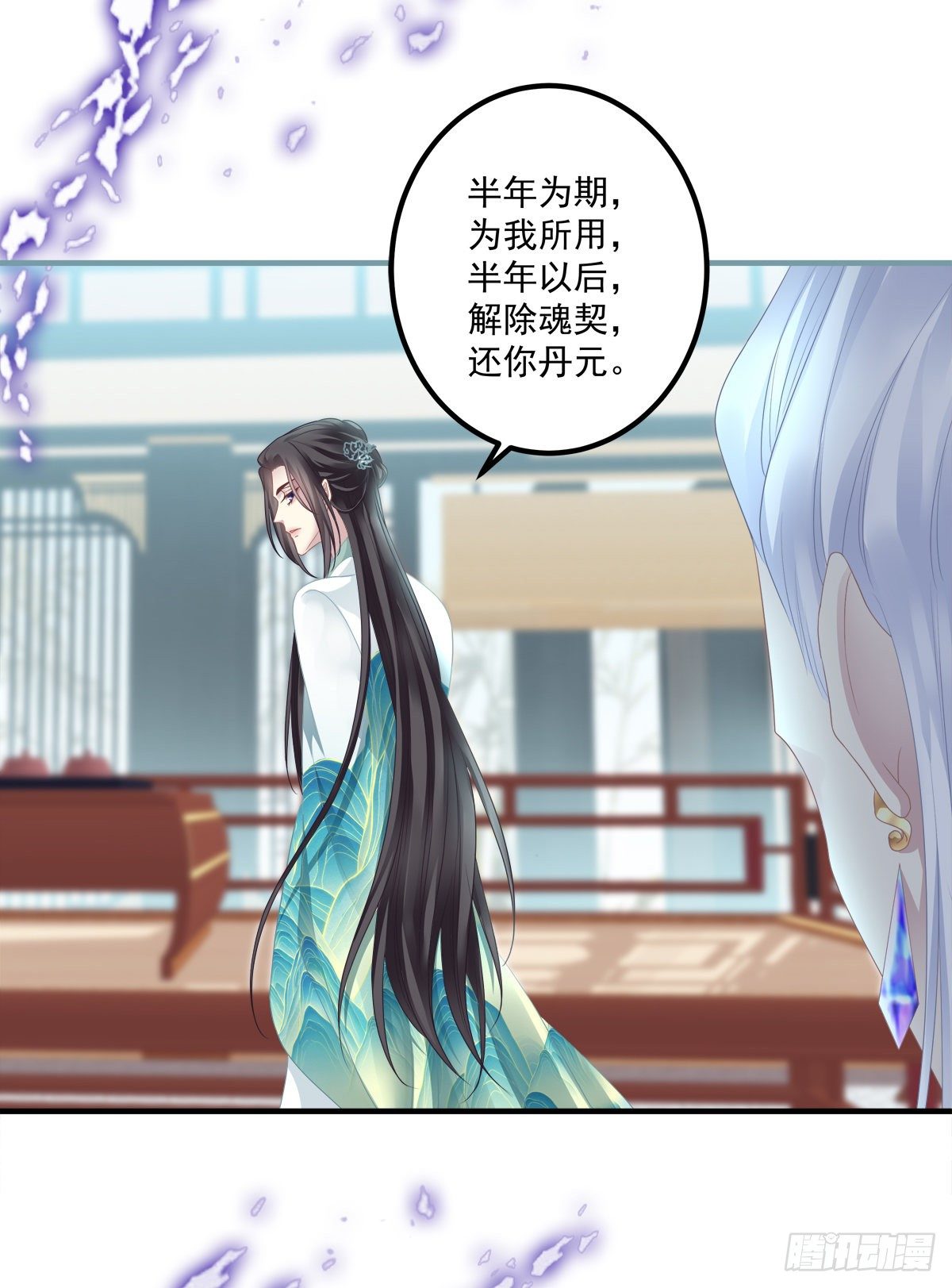 共枕同眠！9