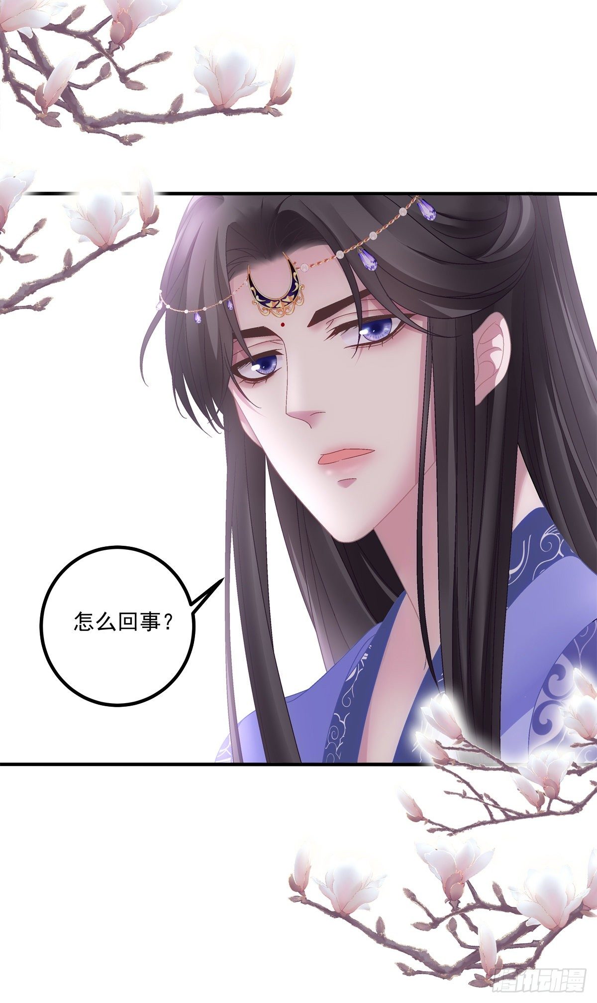 我听到有人说我死了？！13