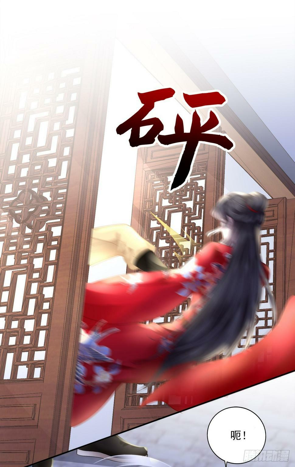 新马甲！新目标！30