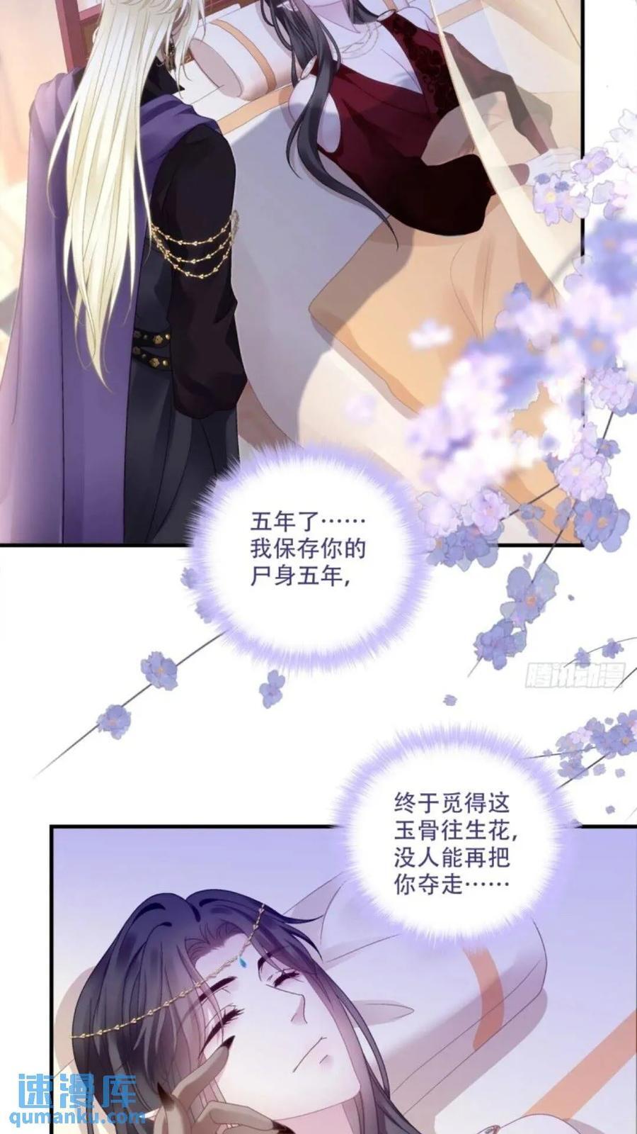 复活小奴隶！28
