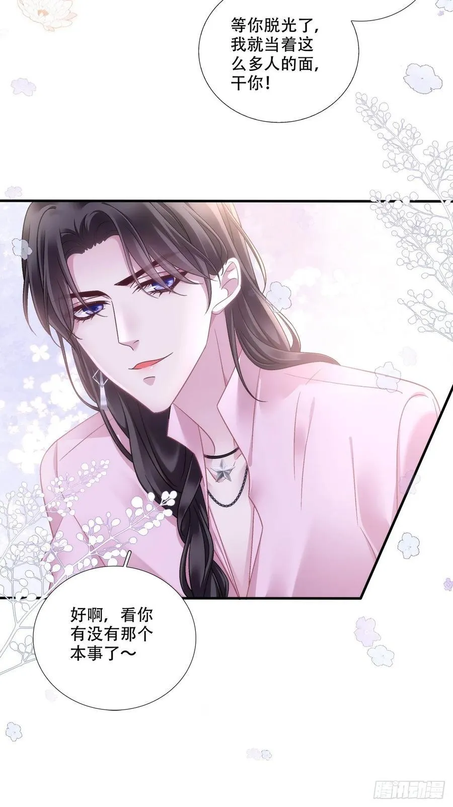 月亮代表我的心！29