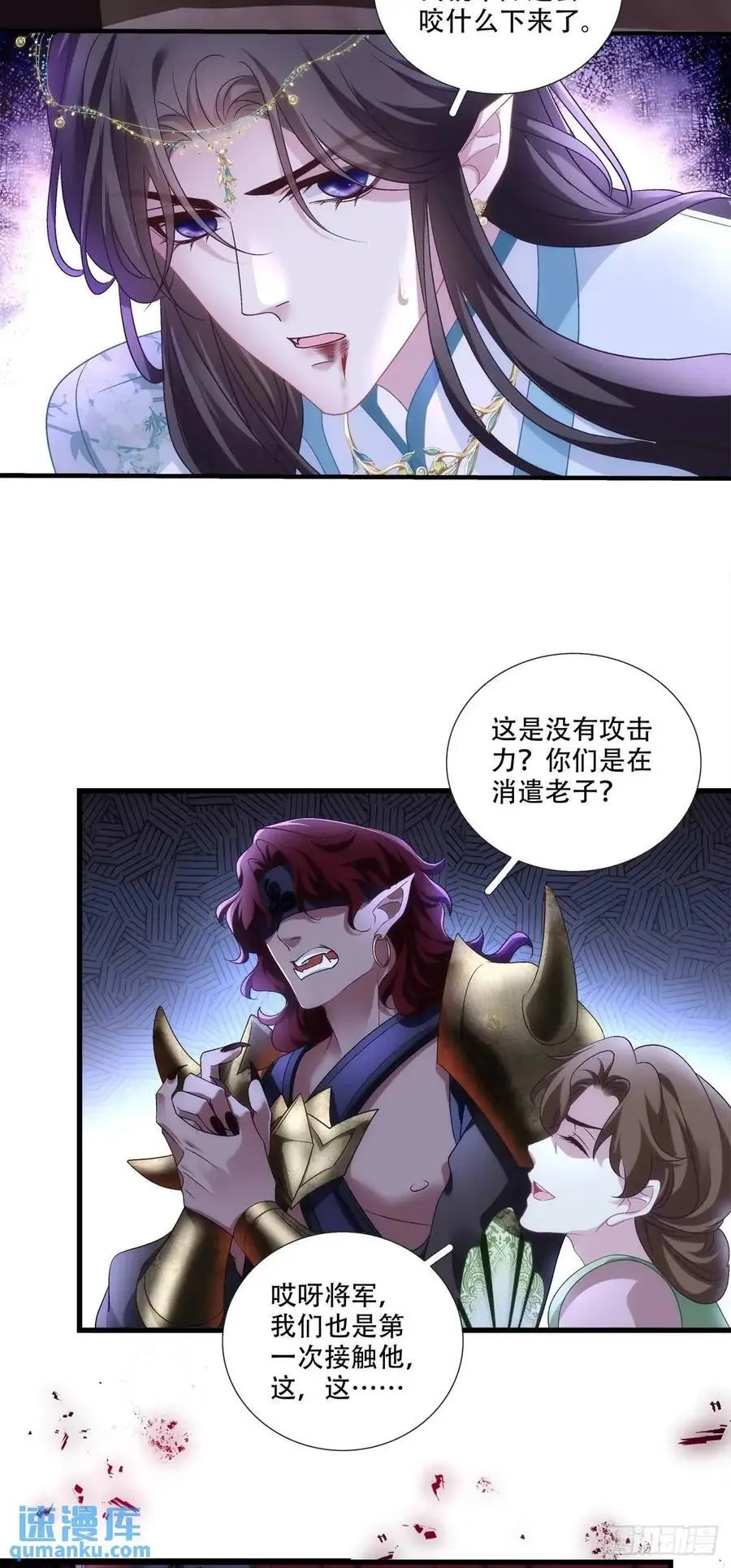 大蛇救美！16