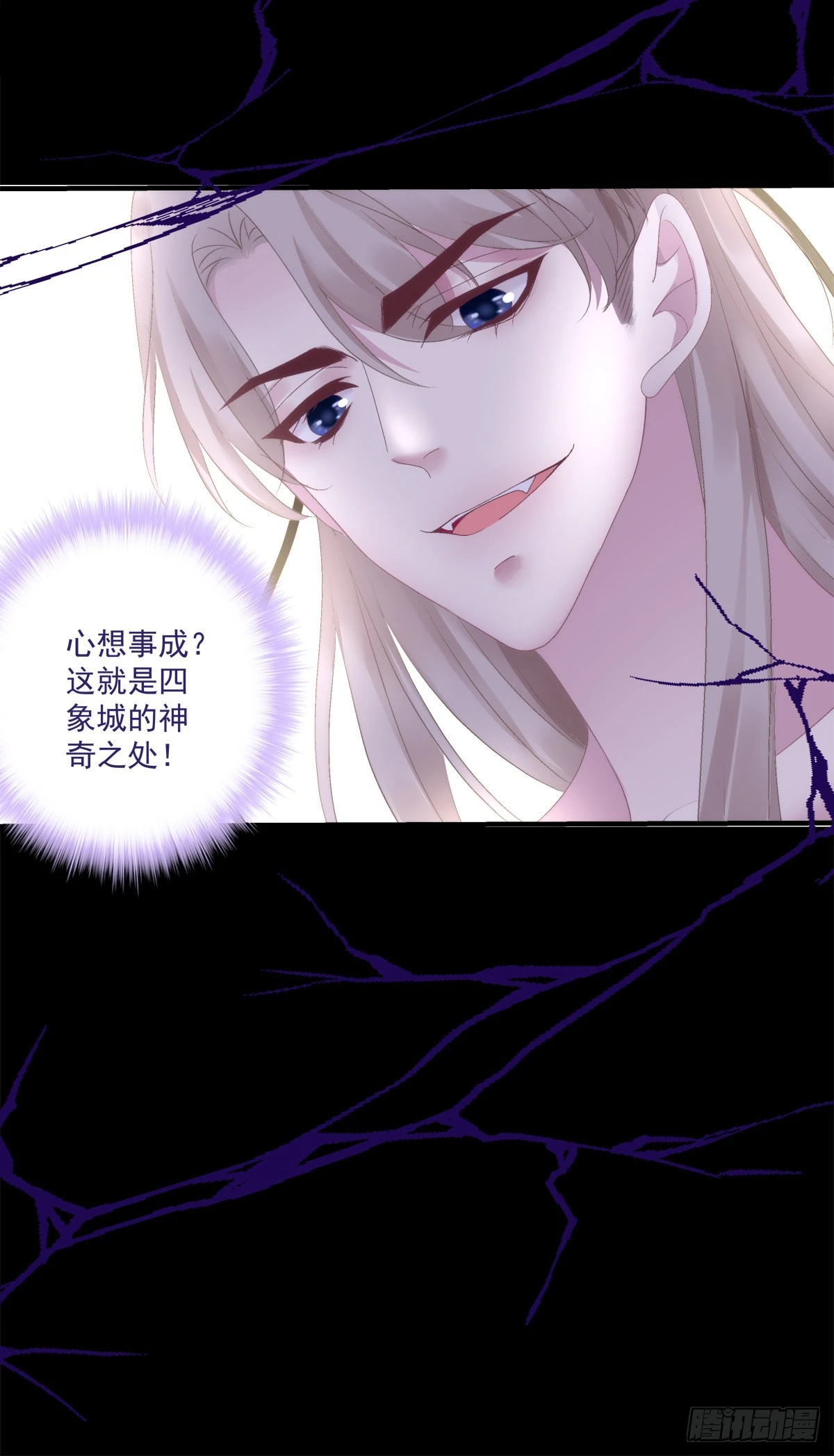 心想事成！34