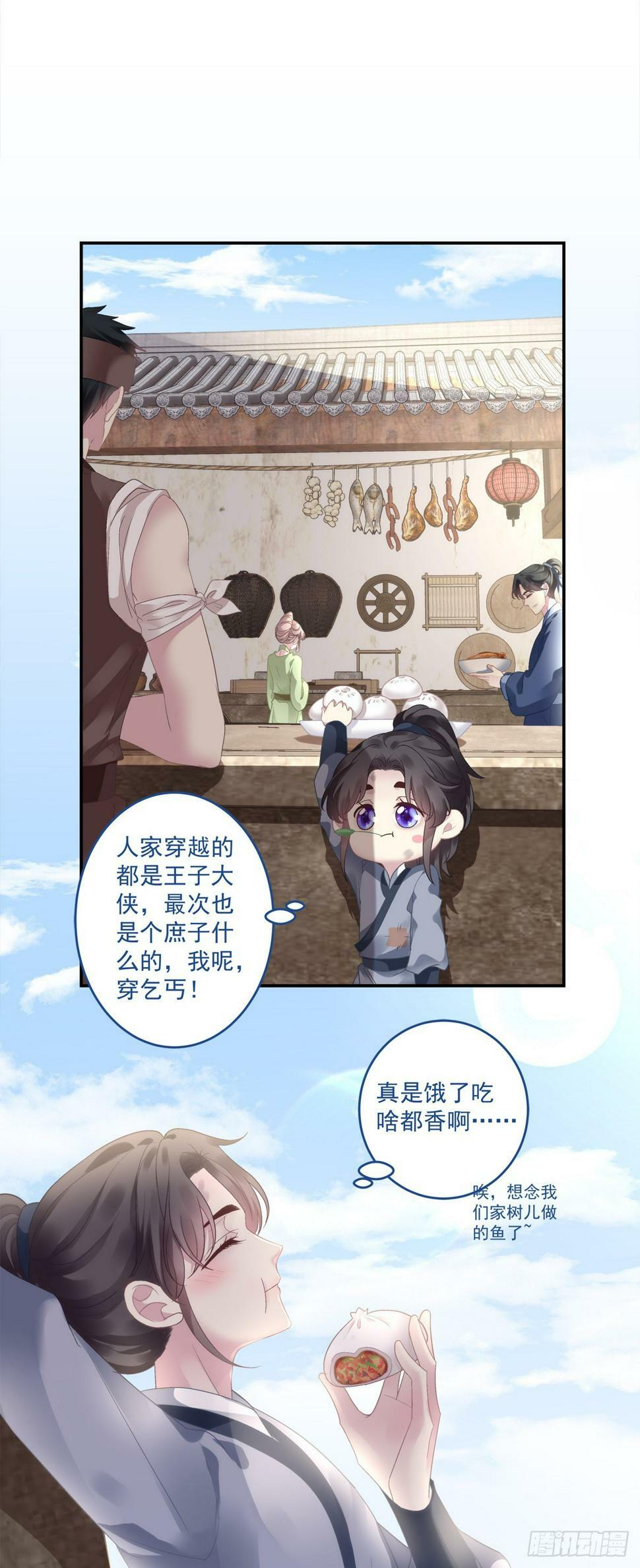 新马甲！新目标！7