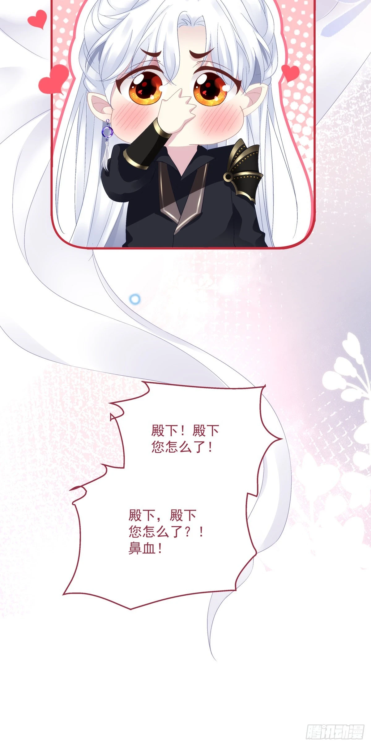 解除魂契！33