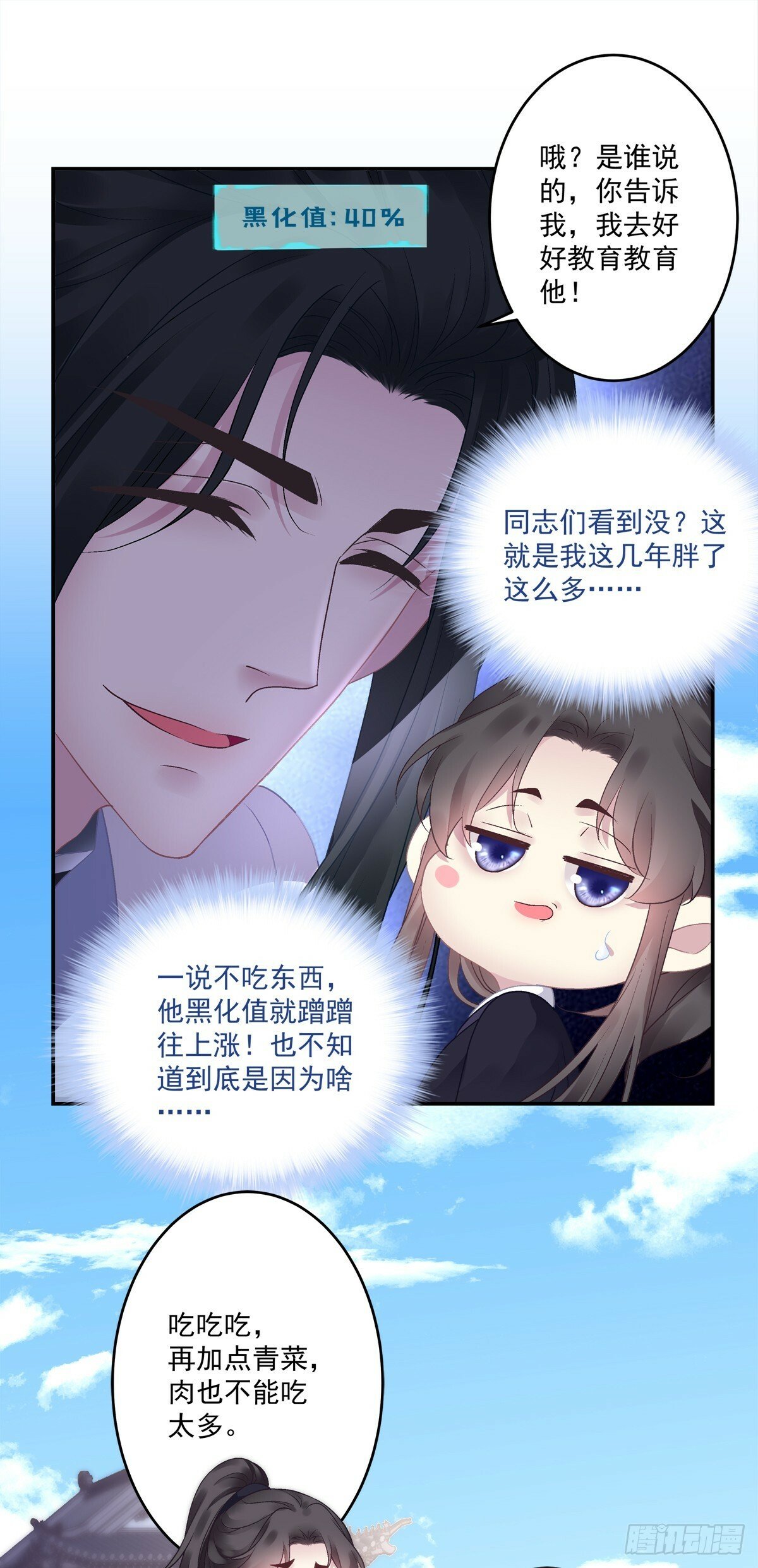 只有我最爱爹爹！18