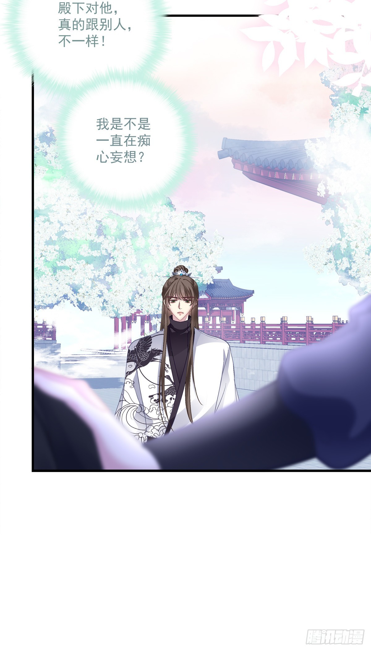 貔貅护妻！9