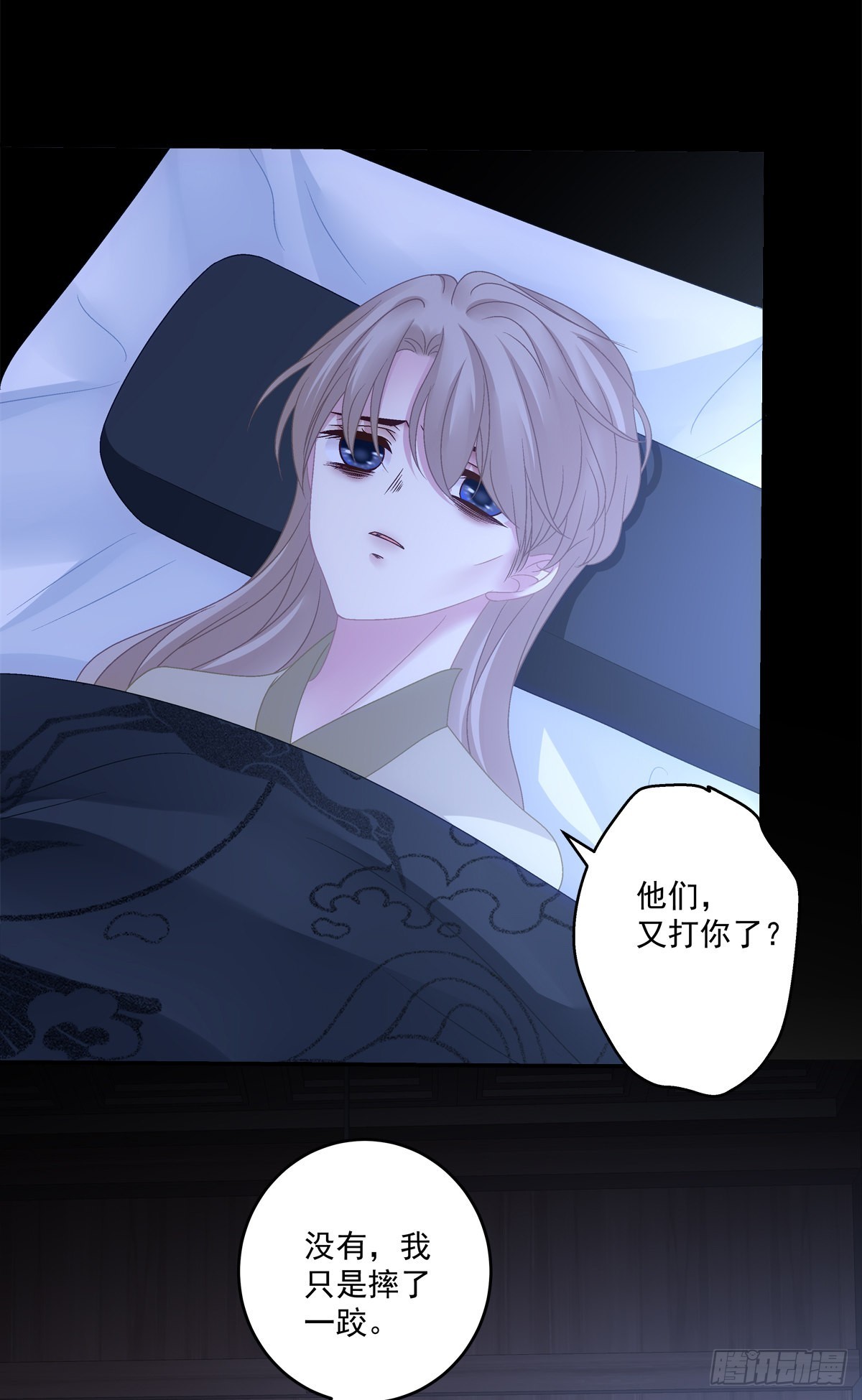 前世梦境！17