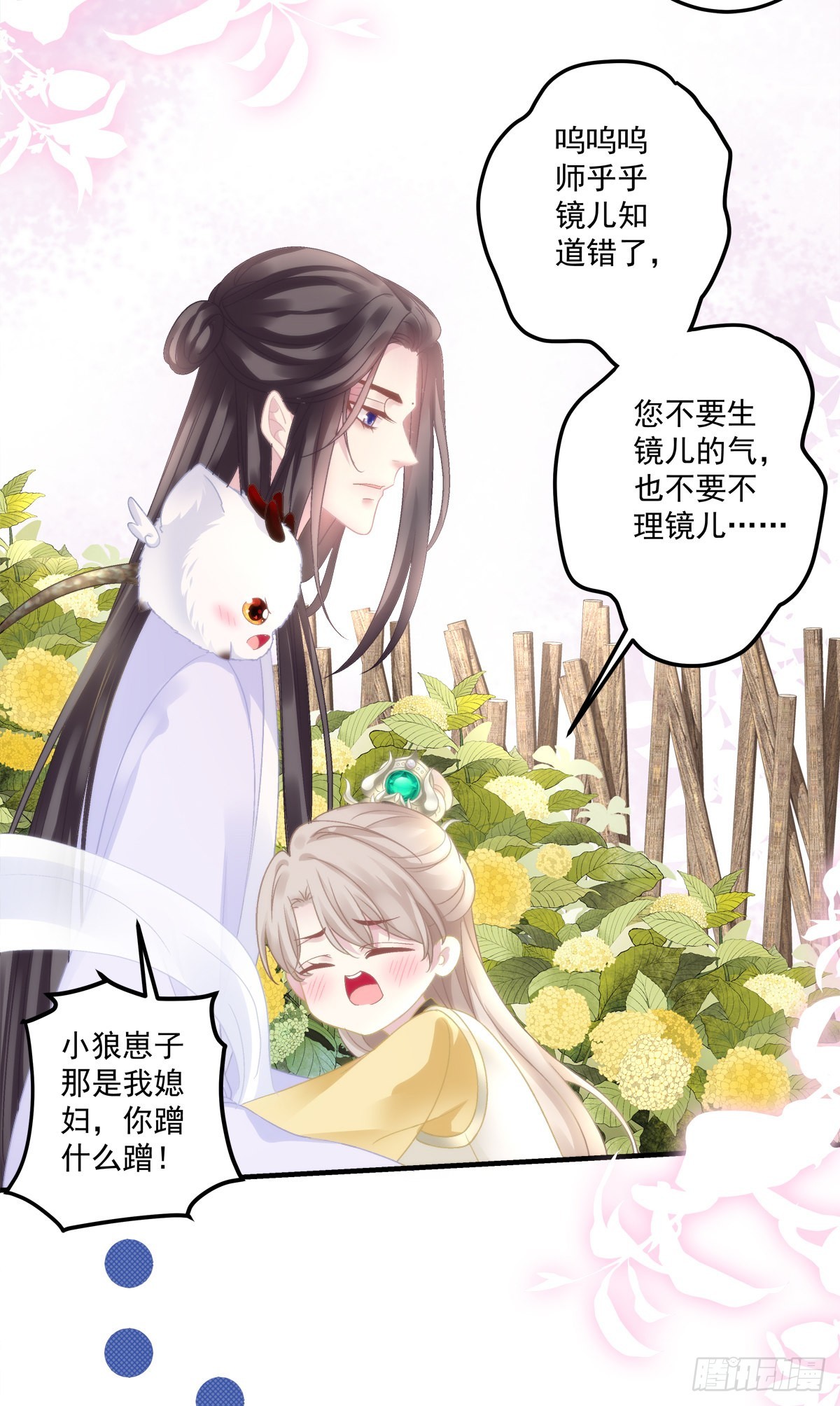 你竟然背着我来这种地方！19