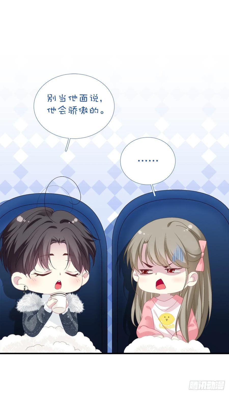 梦回前尘！20