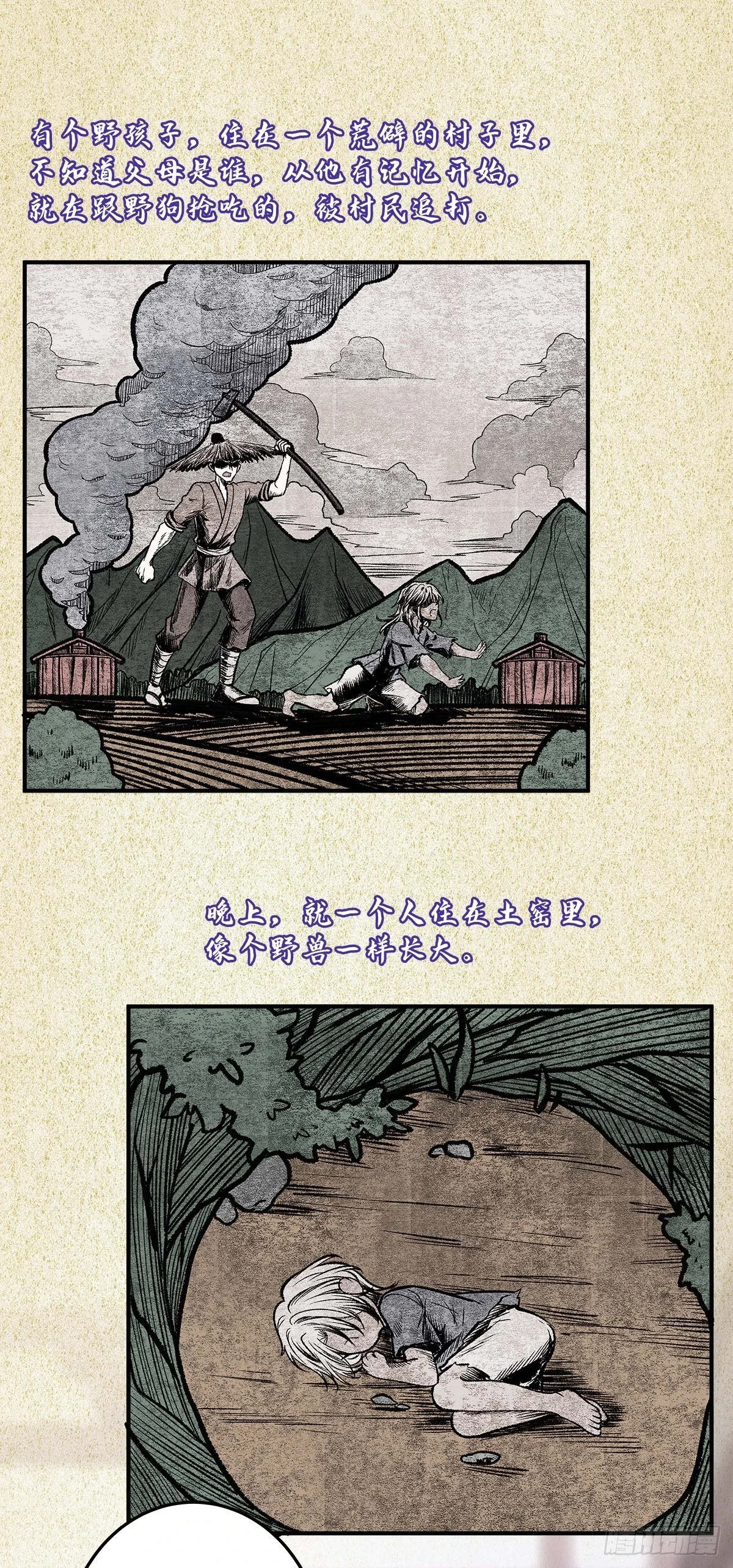 哥俩好啊！六六六啊！17