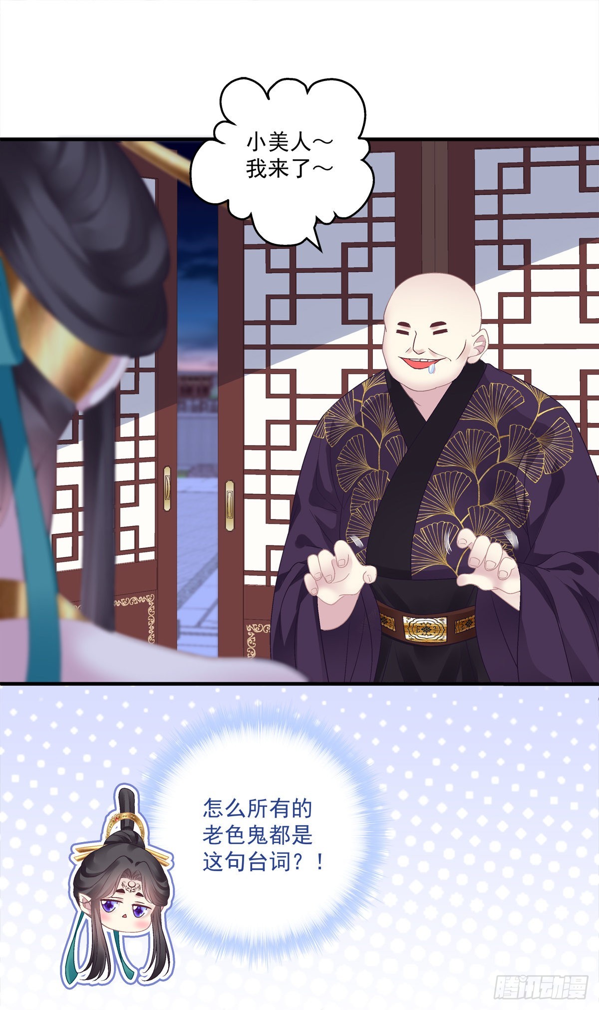 出卖芒果！23