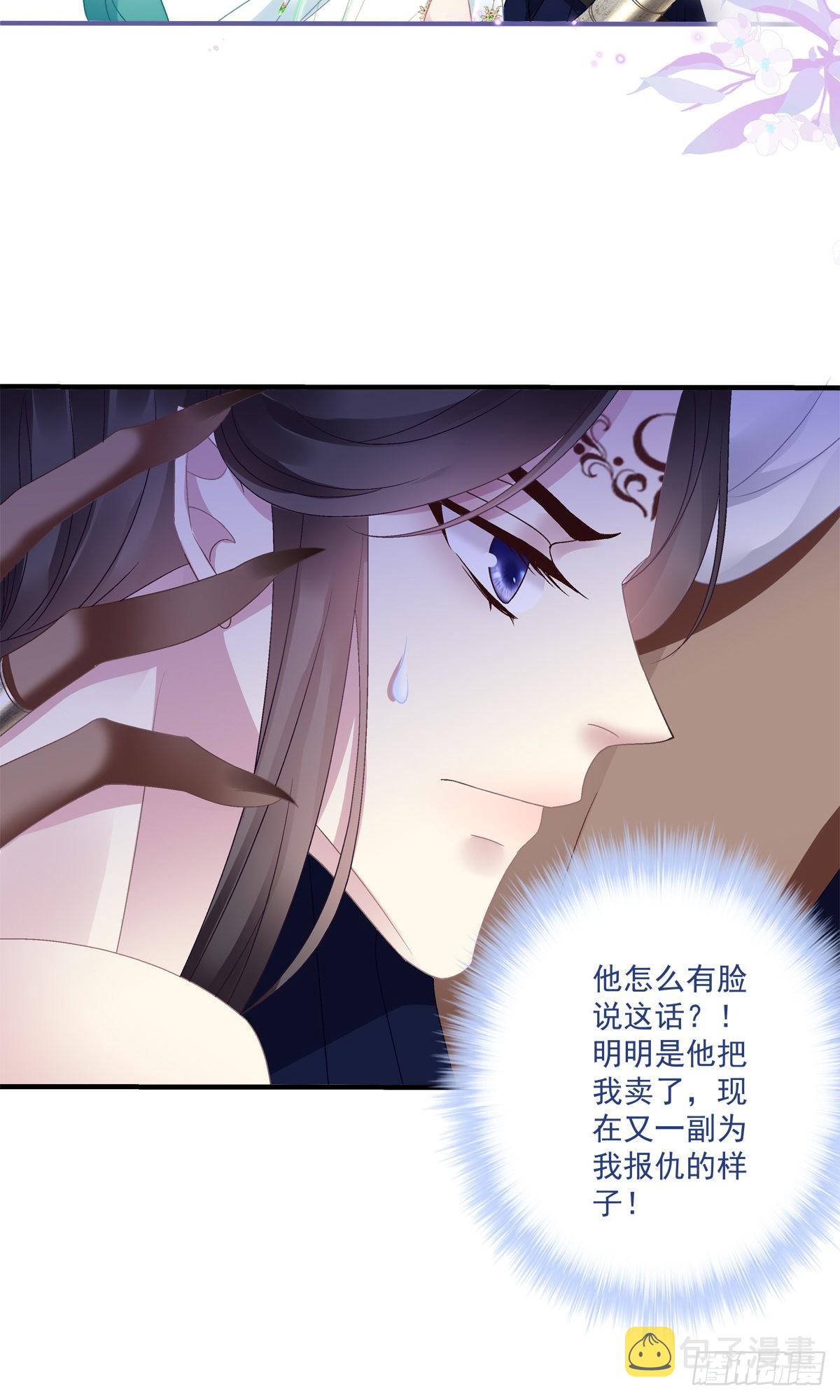 两人相遇！21