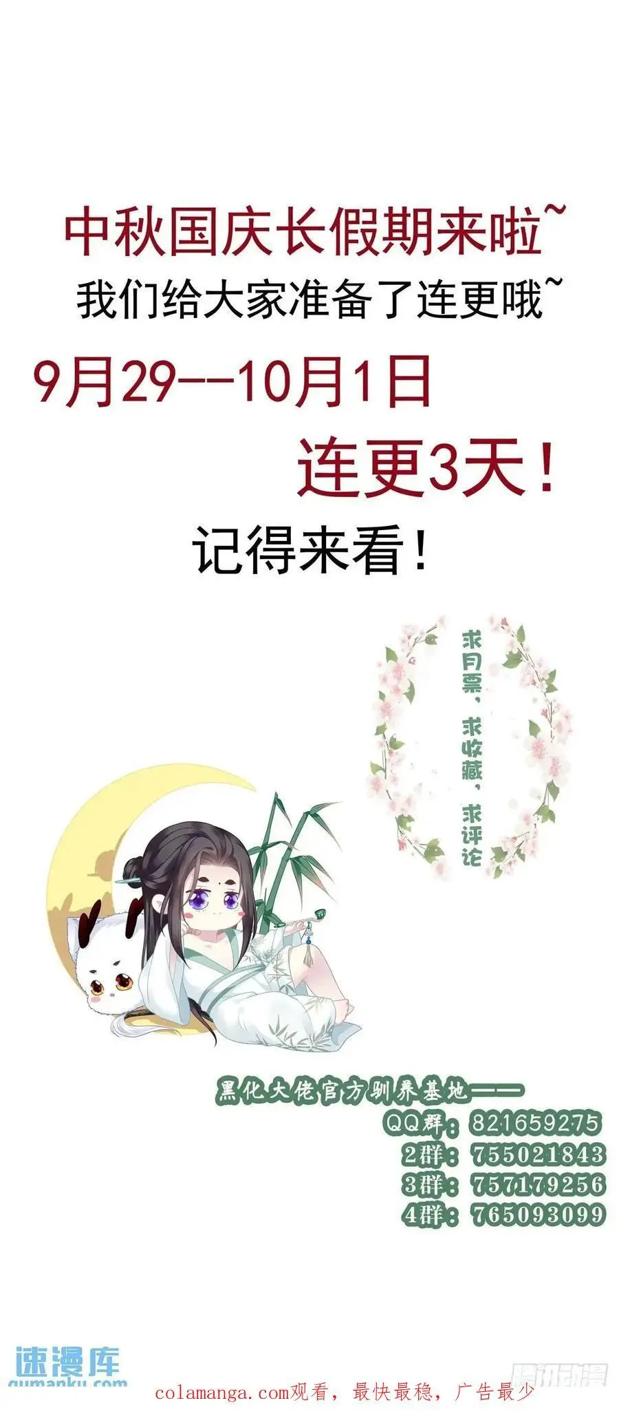 你想不认账？！43