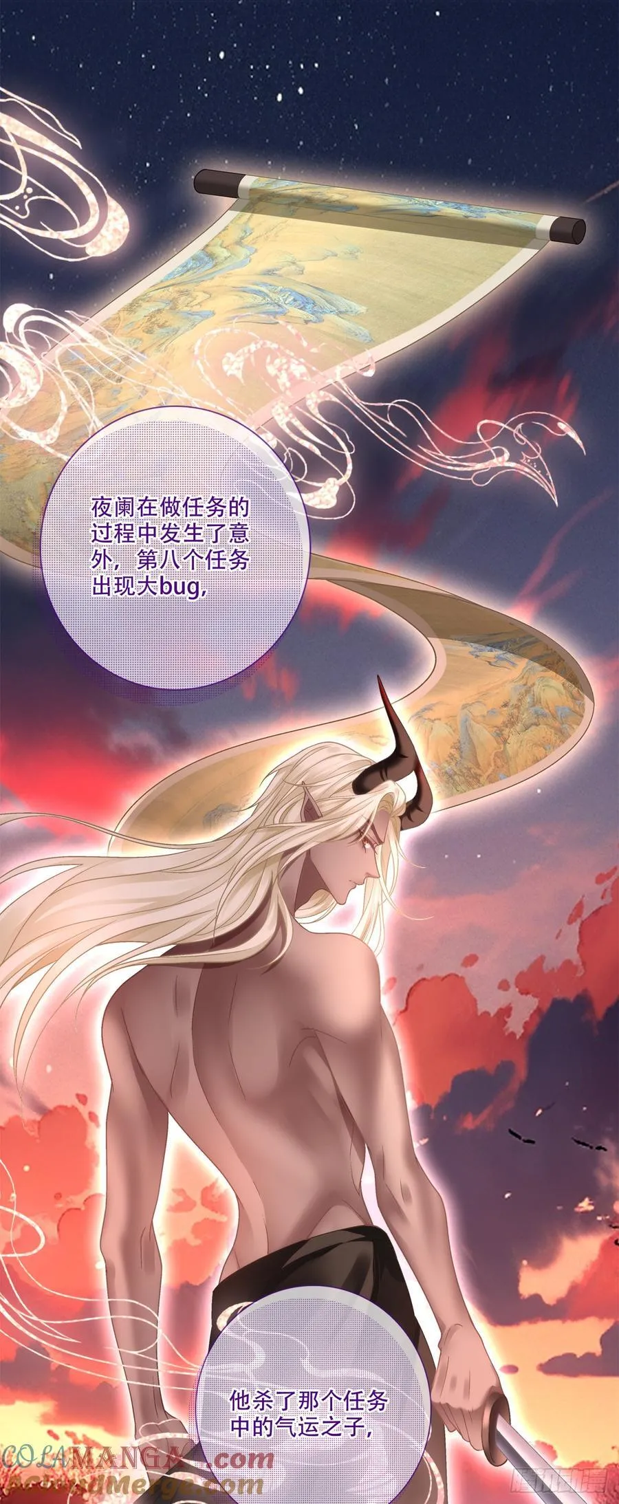 世界的真相！16