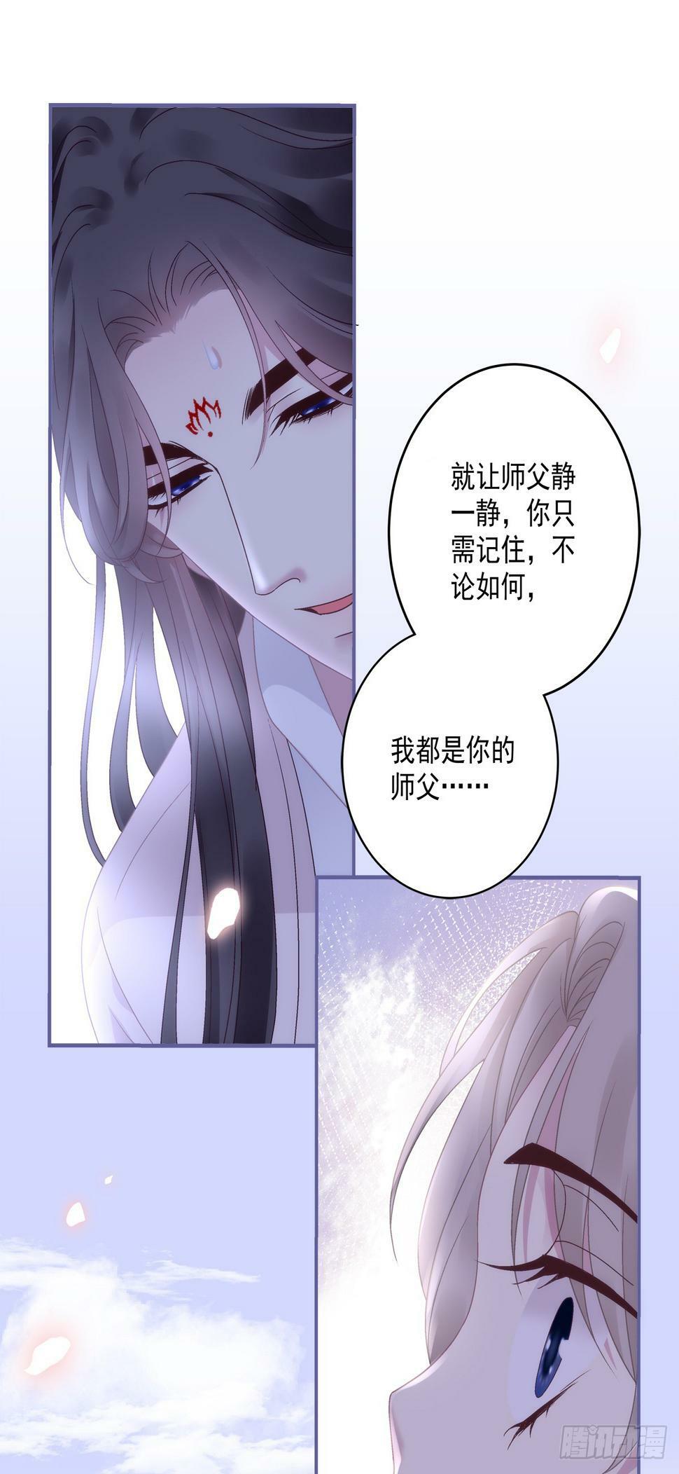 你的心意我都知道！29