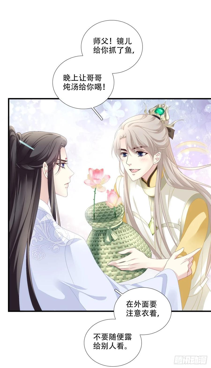 来找小情人！19