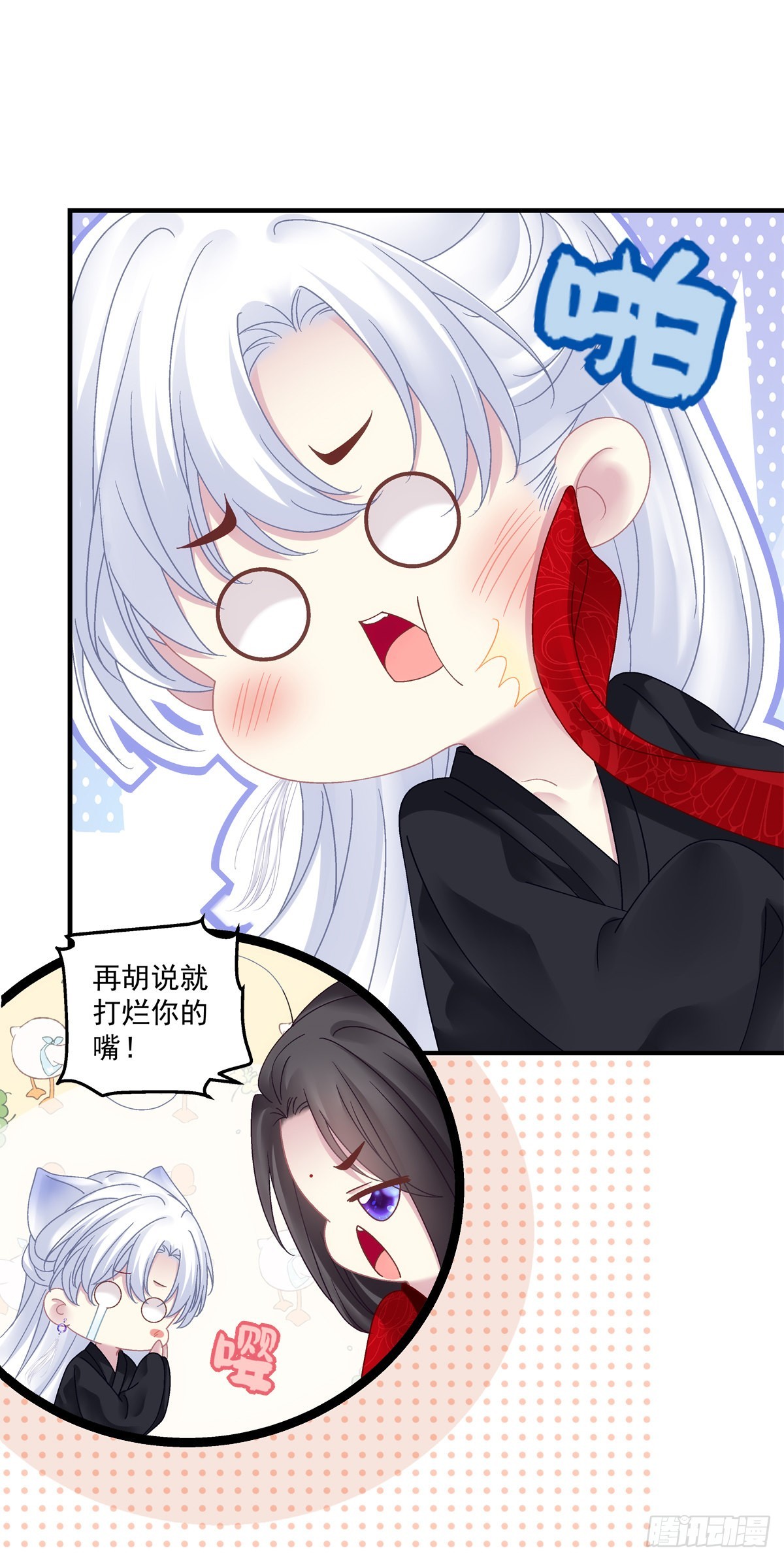 三人之争！9