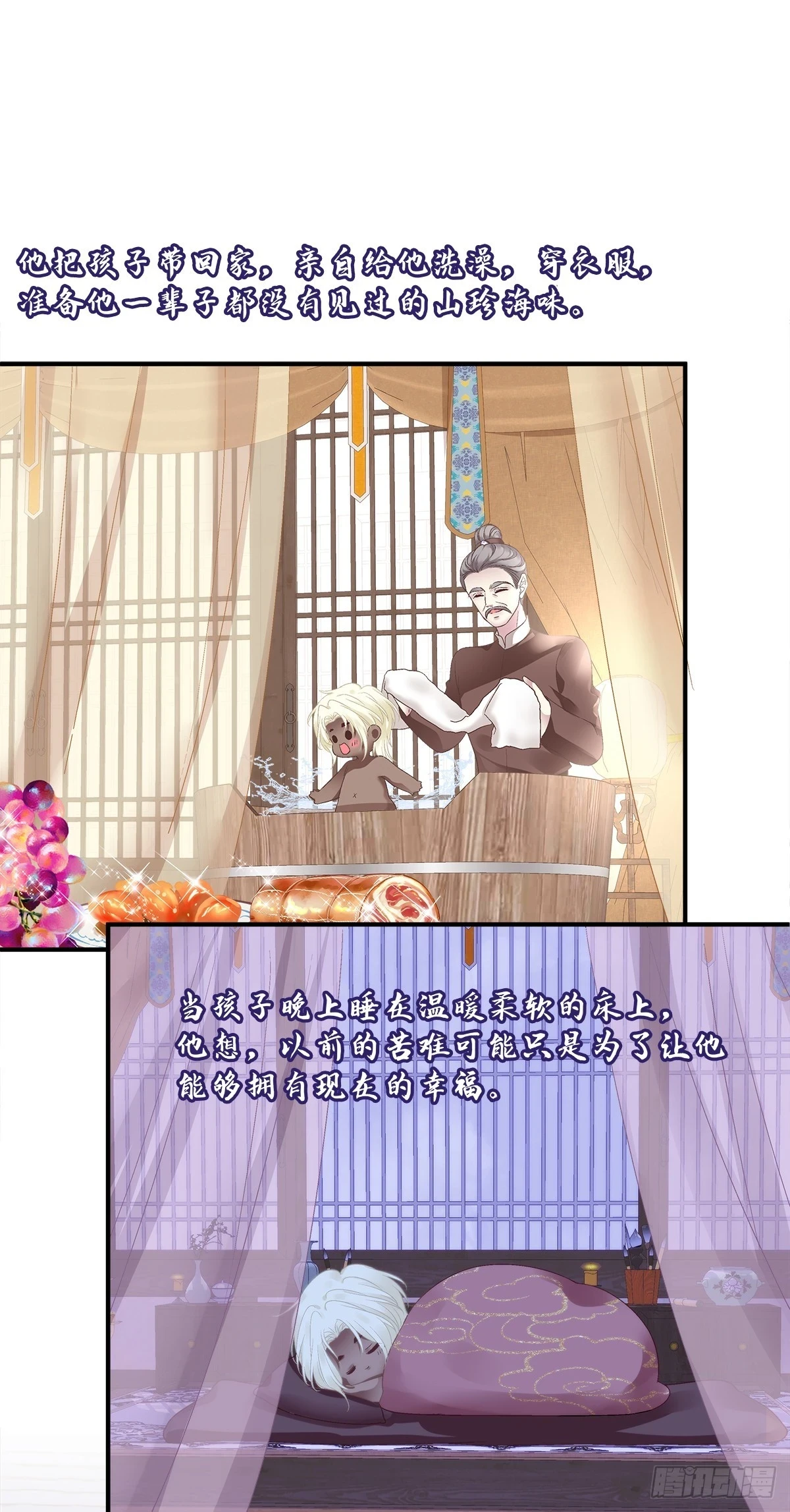 哥俩好啊！六六六啊！20