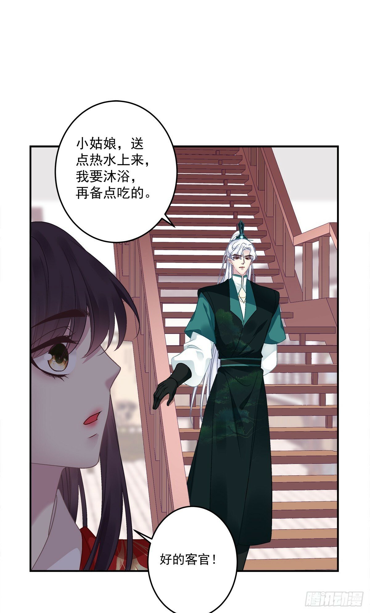 客官，需要搓背吗？！16