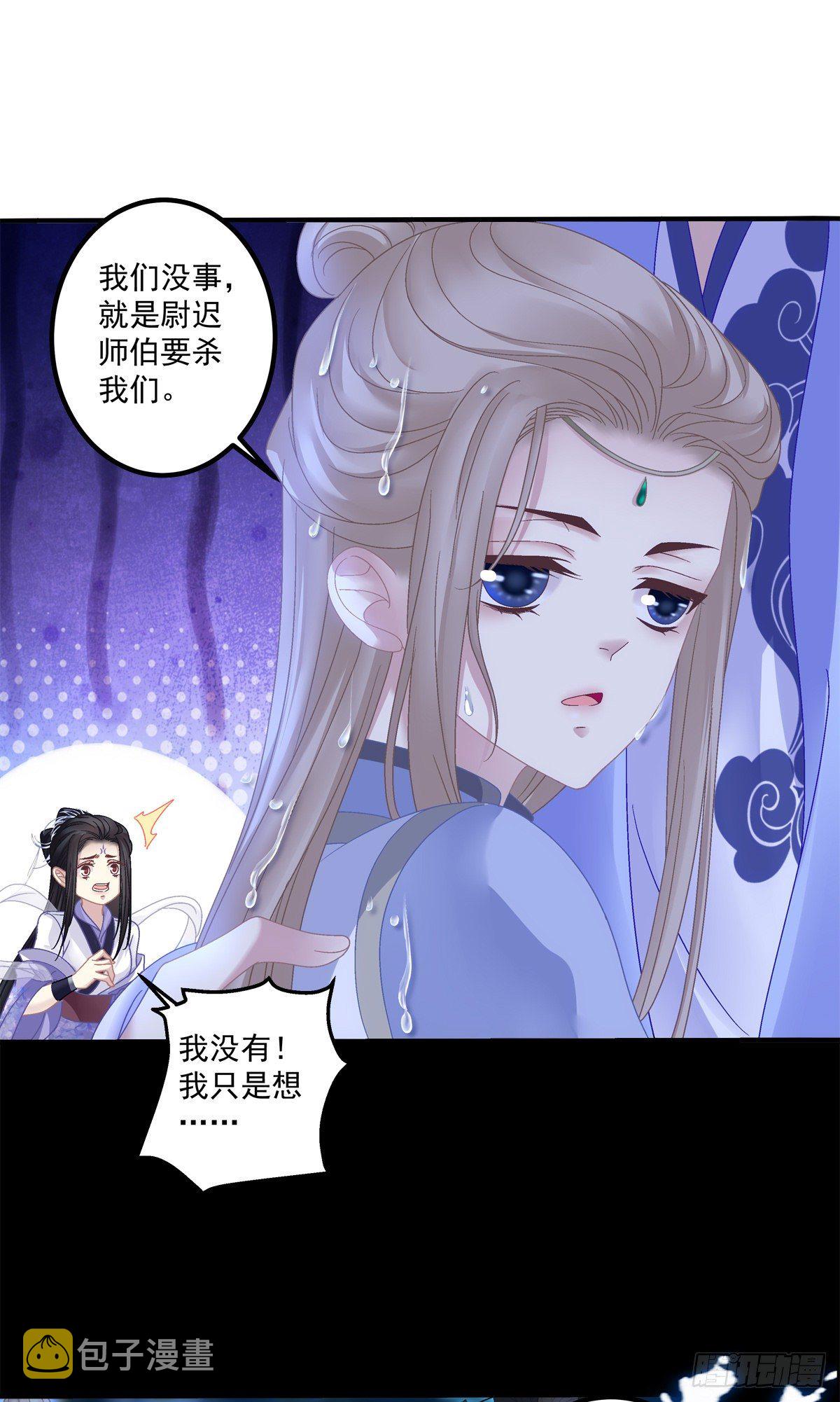 我听到有人说我死了？！33