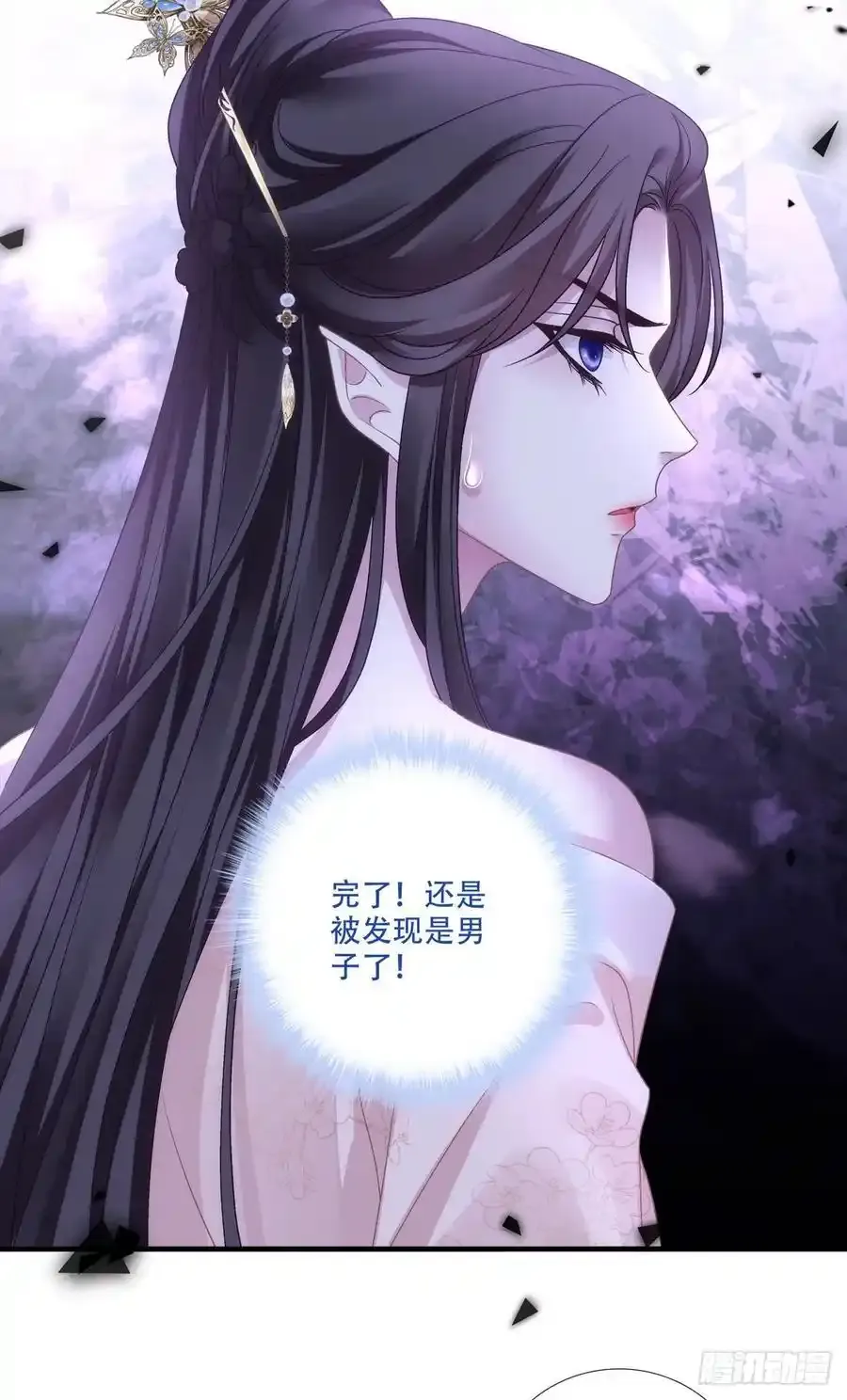 男扮女装进皇宫！！35