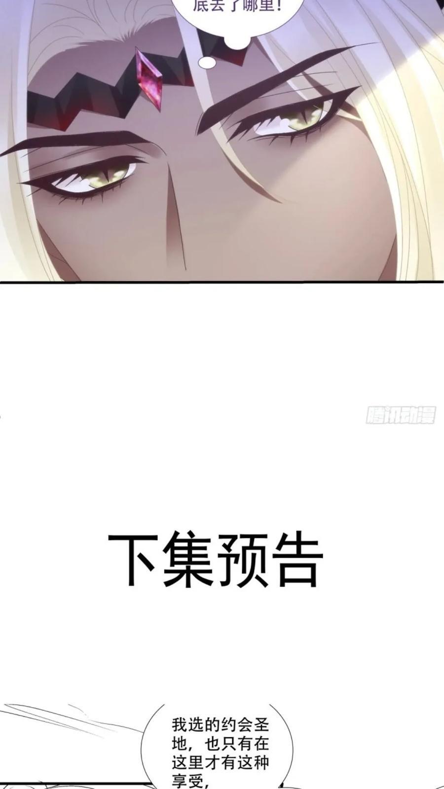 复活小奴隶！47