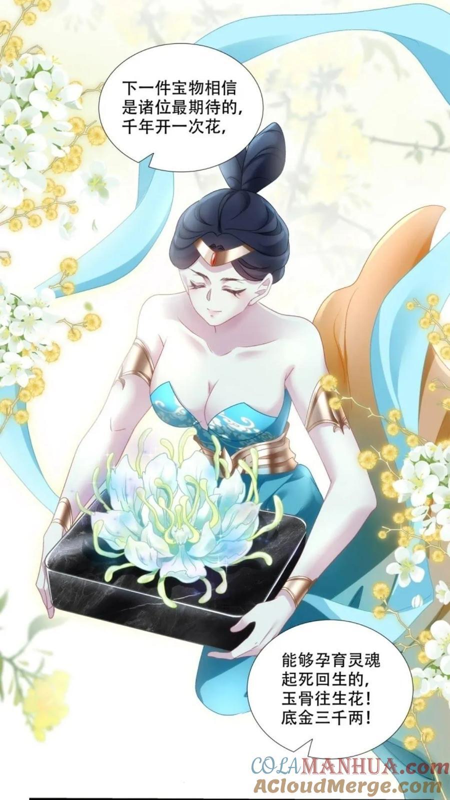 复活小奴隶！9